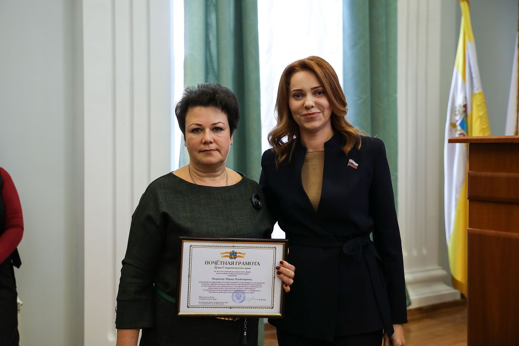 Высокие награды