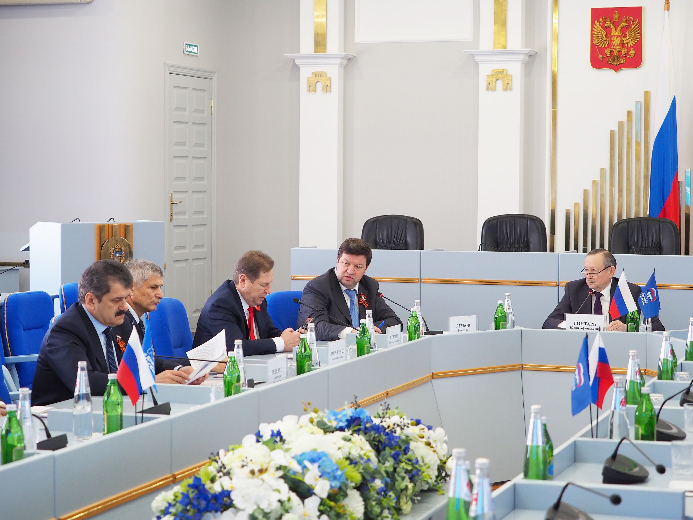 К заседанию готовы