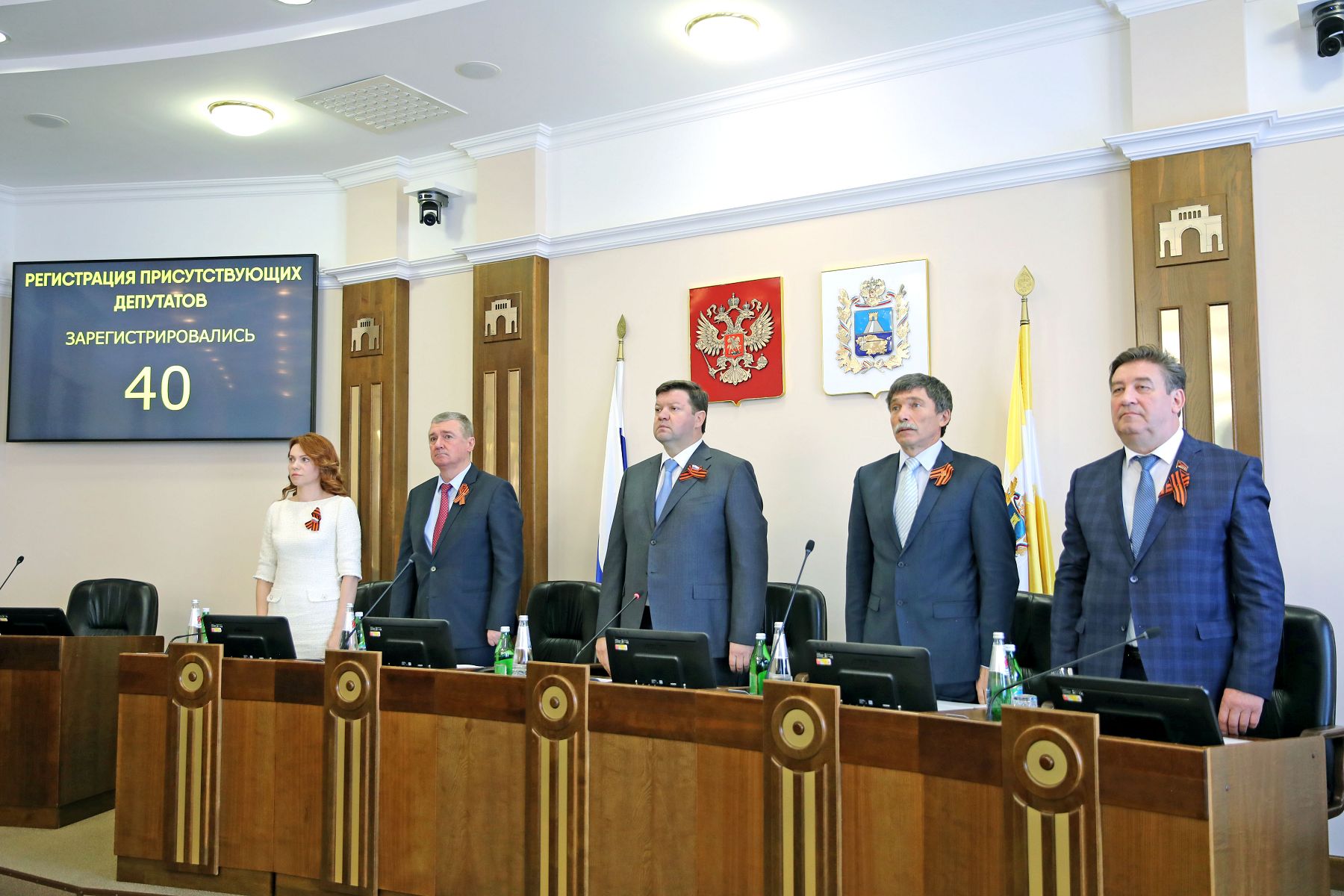 Депутаты Думы Ставрополья поддержали конституционные поправки
