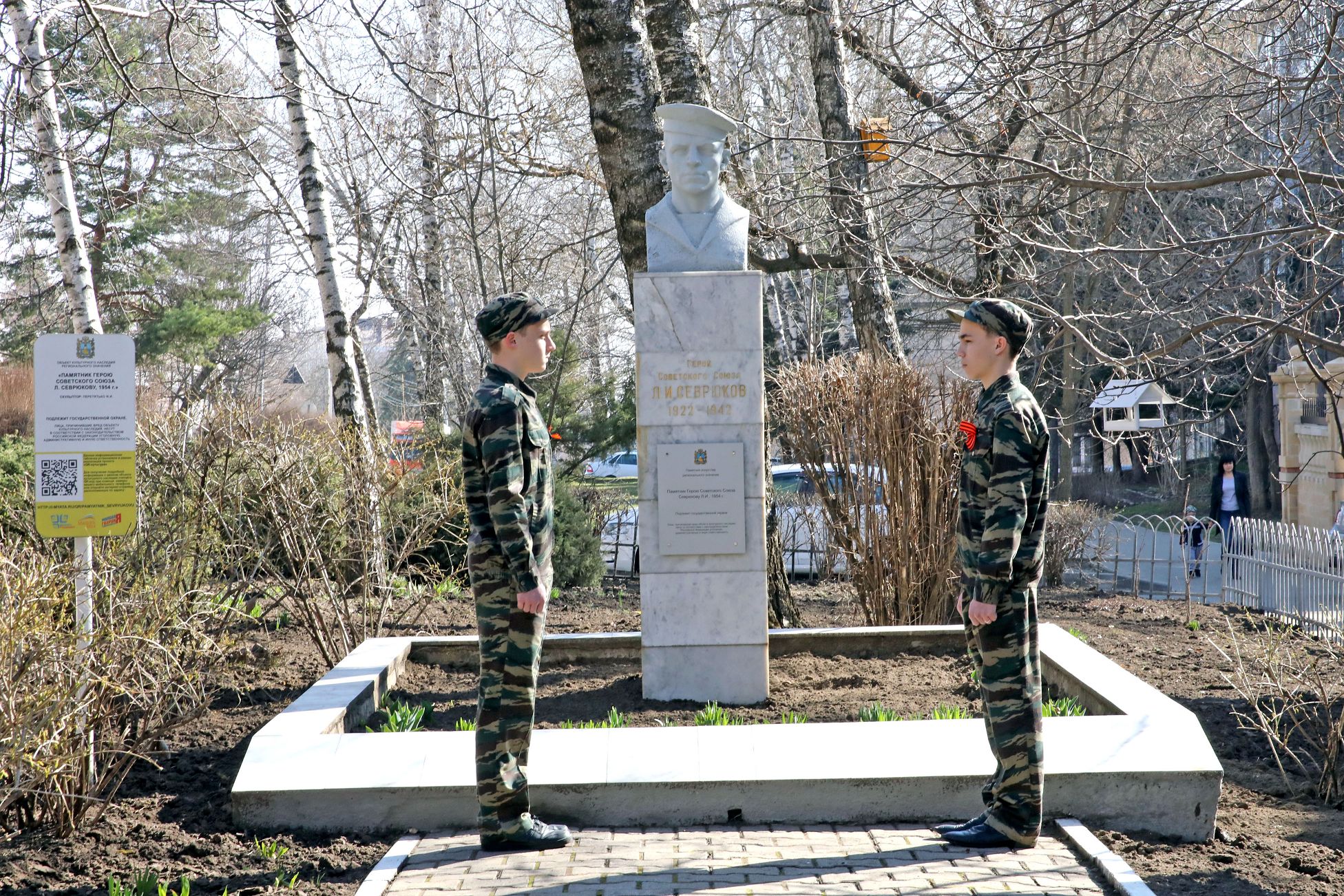 Акция «Парта героя» прошла в Ставрополе