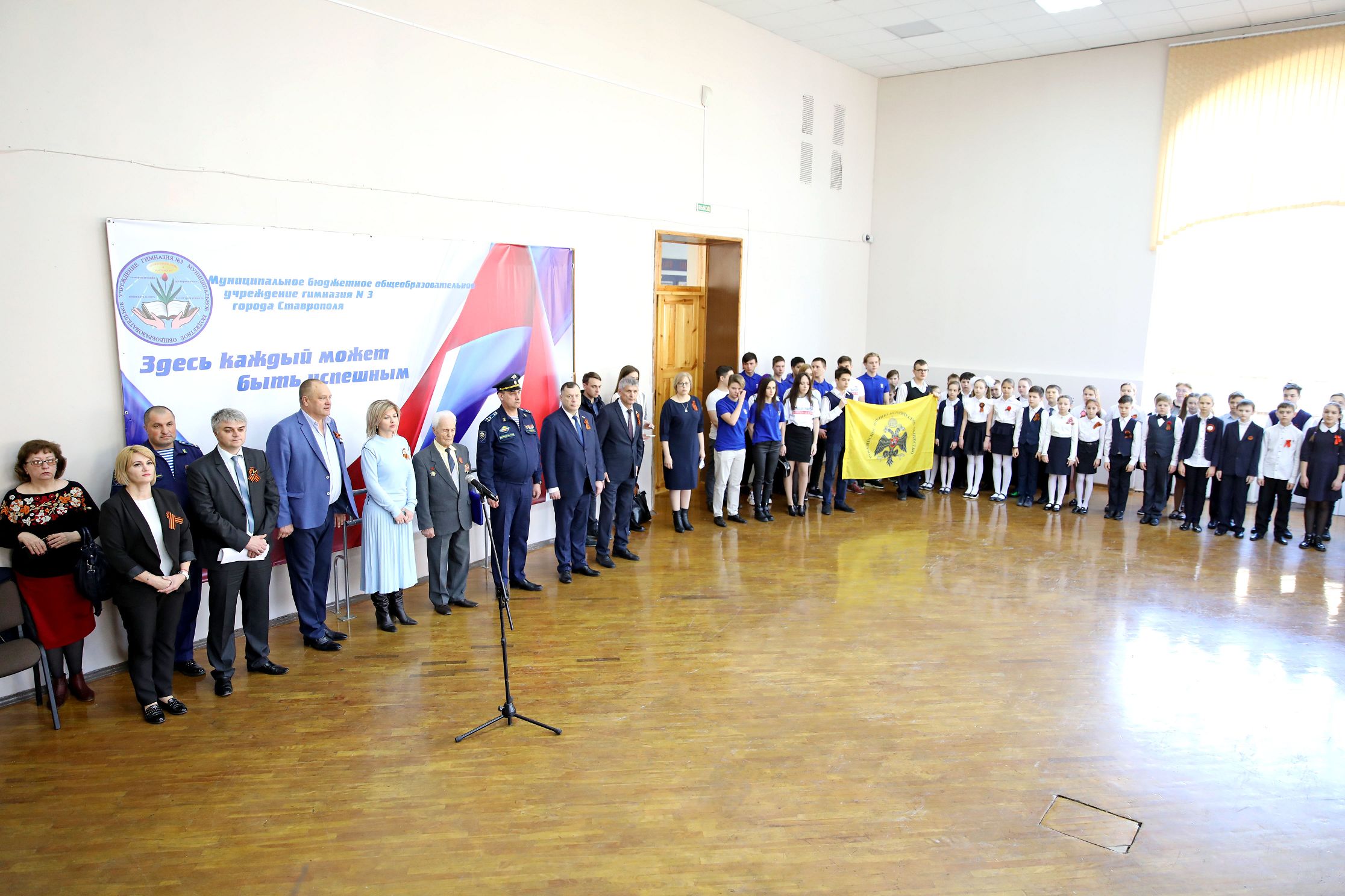 Акция «Парта героя» прошла в Ставрополе