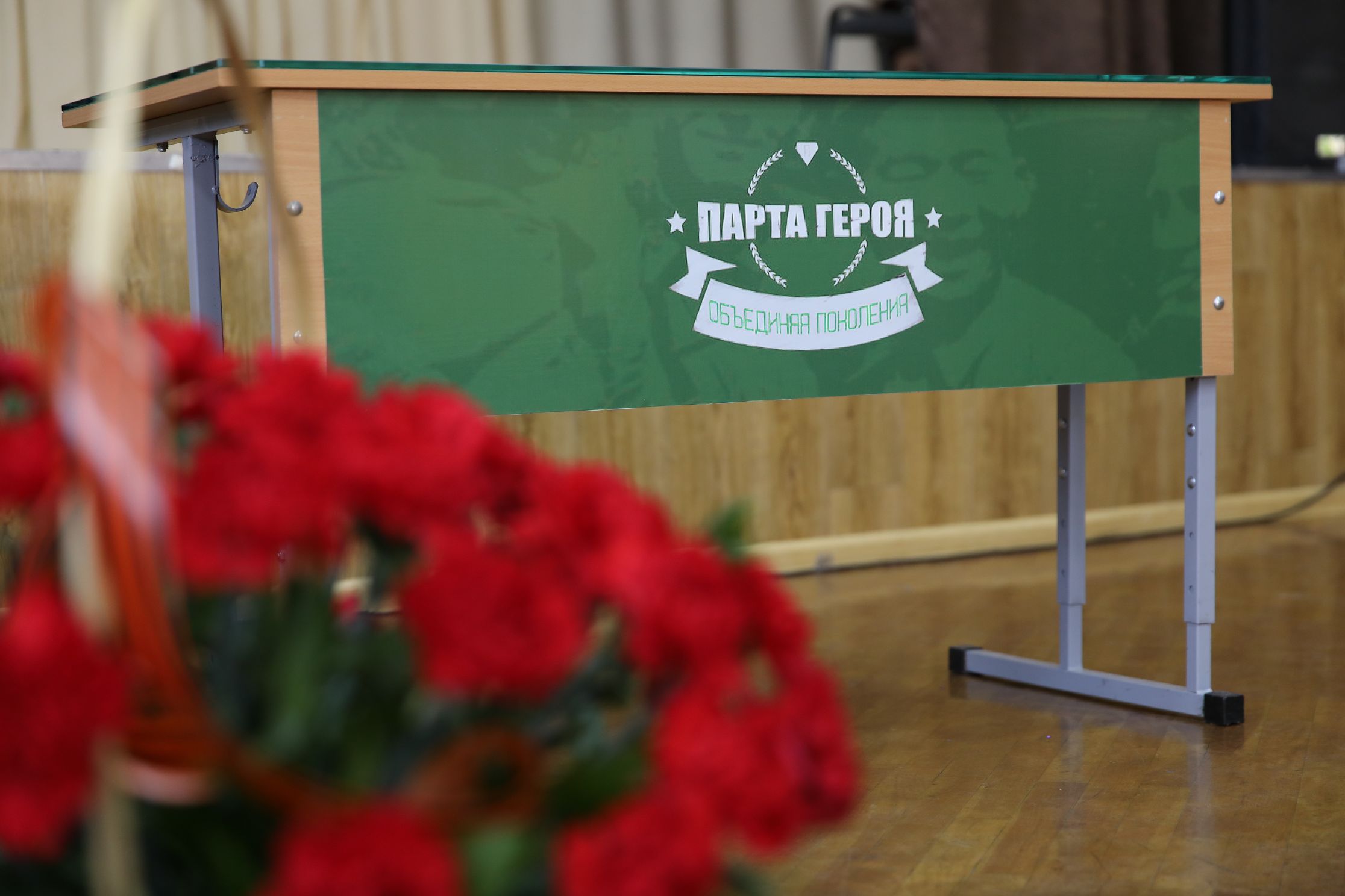 Акция «Парта героя» прошла в Ставрополе