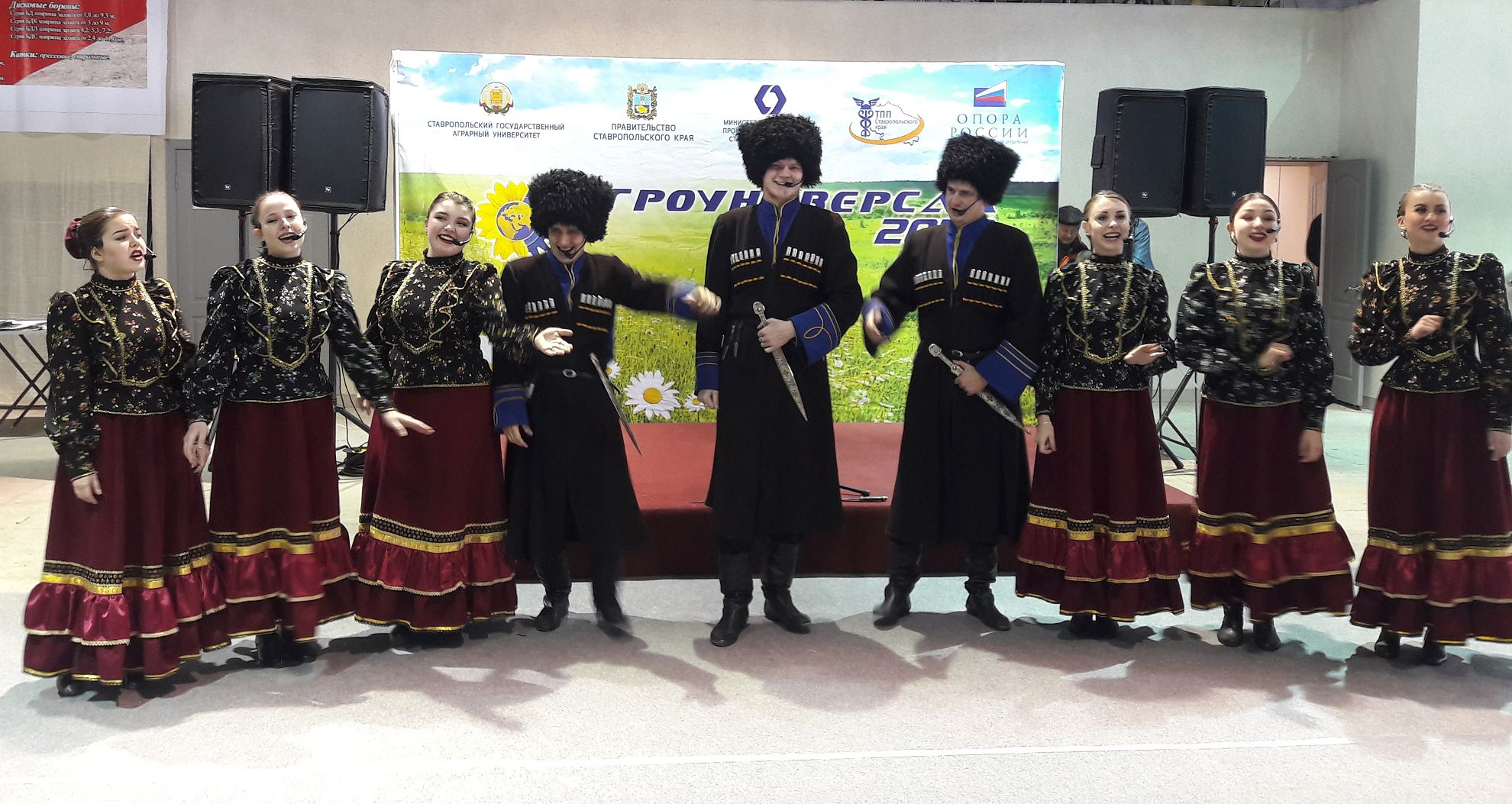 Внимание продовольственной безопасности страны
