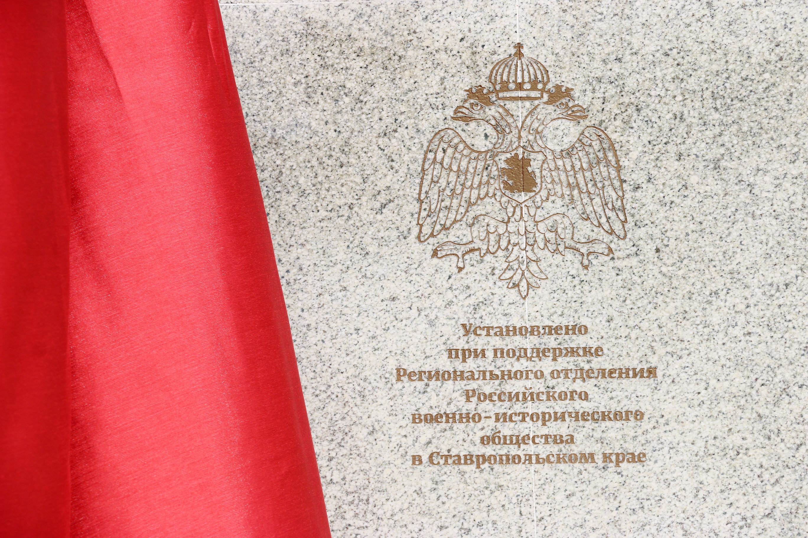 "Журавли" возвратились домой