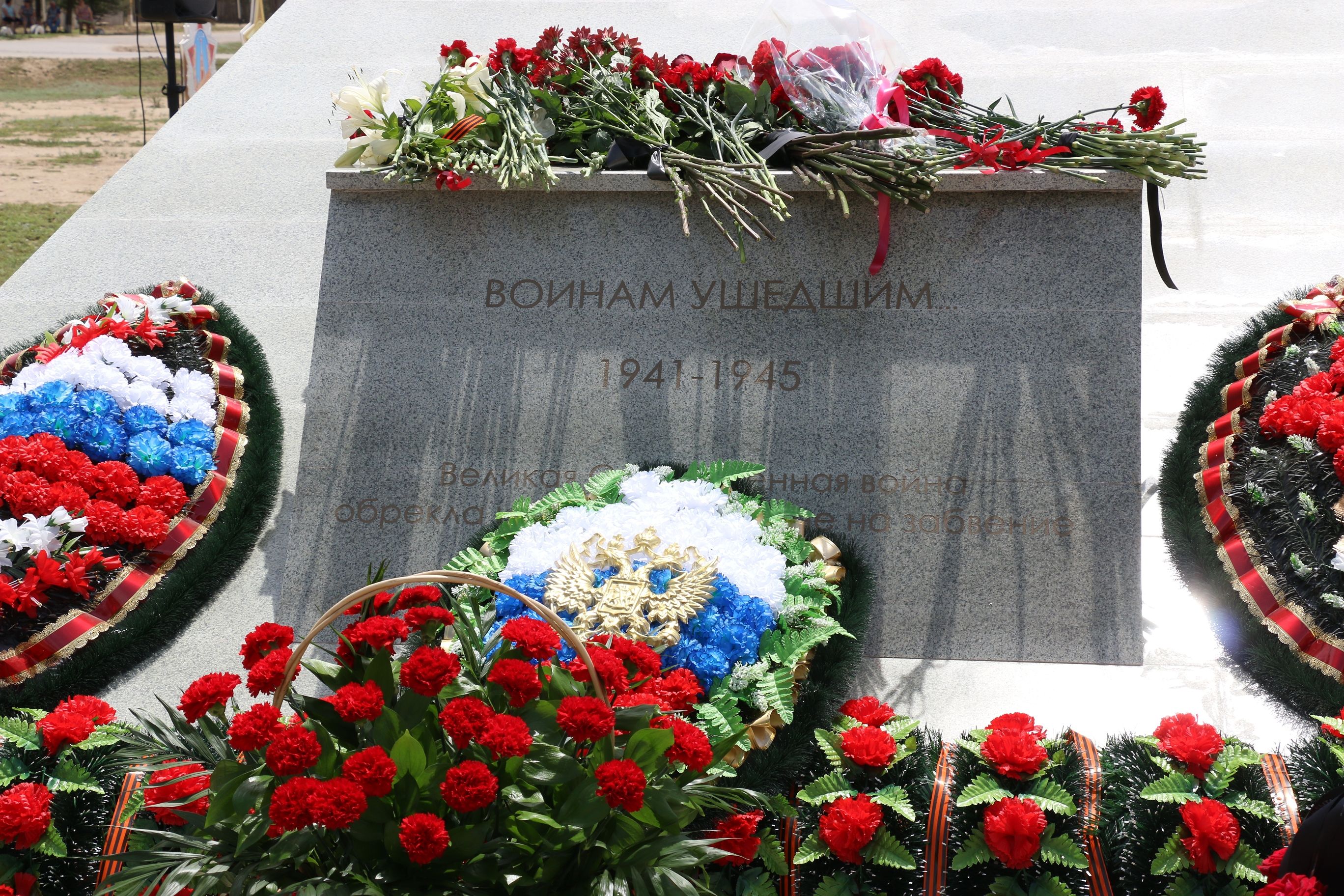 "Журавли" возвратились домой