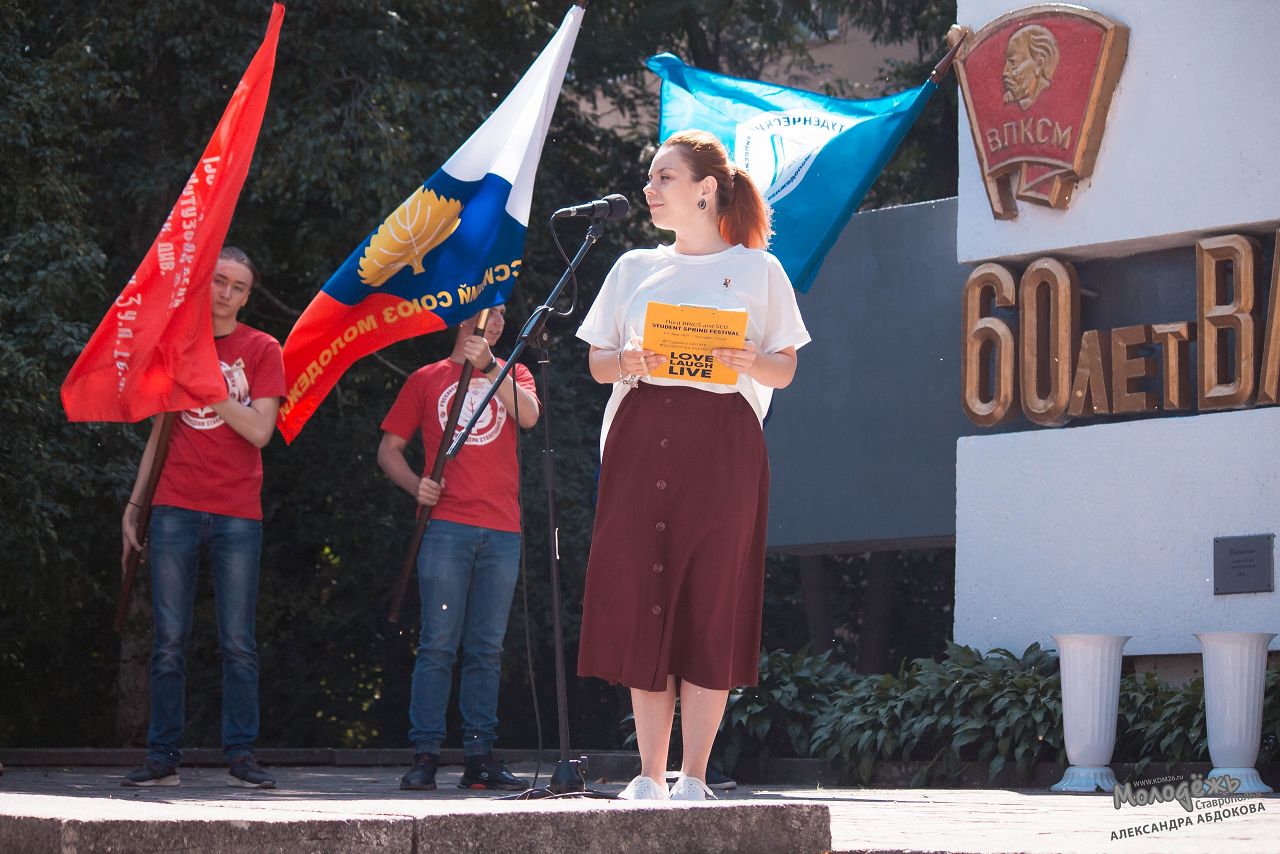 Вaлентина Муравьeва: «На счету ставропольских комсомольцев немало славных дел, которыми и сегодня гордятся земляки»