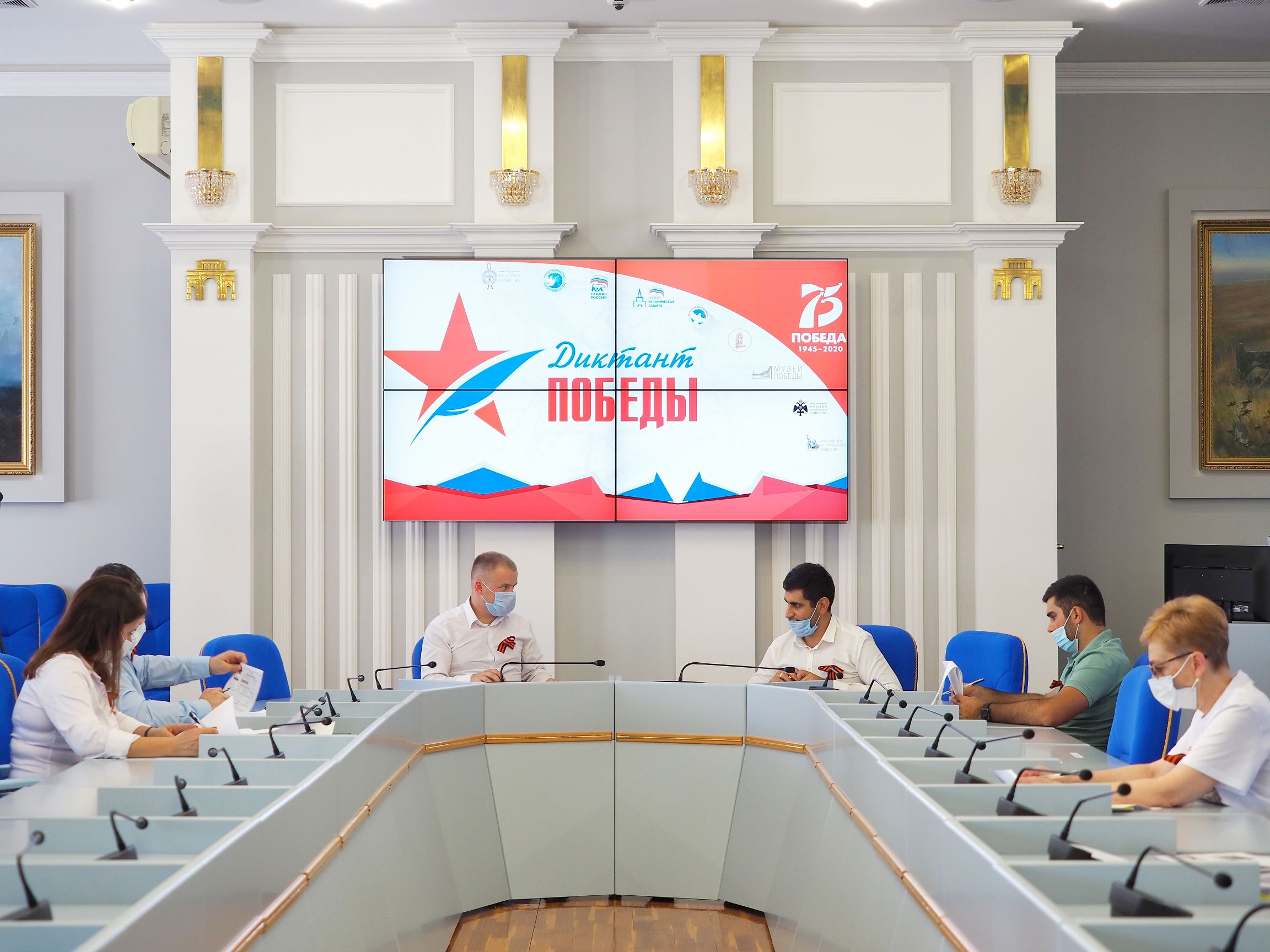 Дума Ставропольского края впервые стала официальной площадкой проведения всероссийской акции «Диктант Победы»