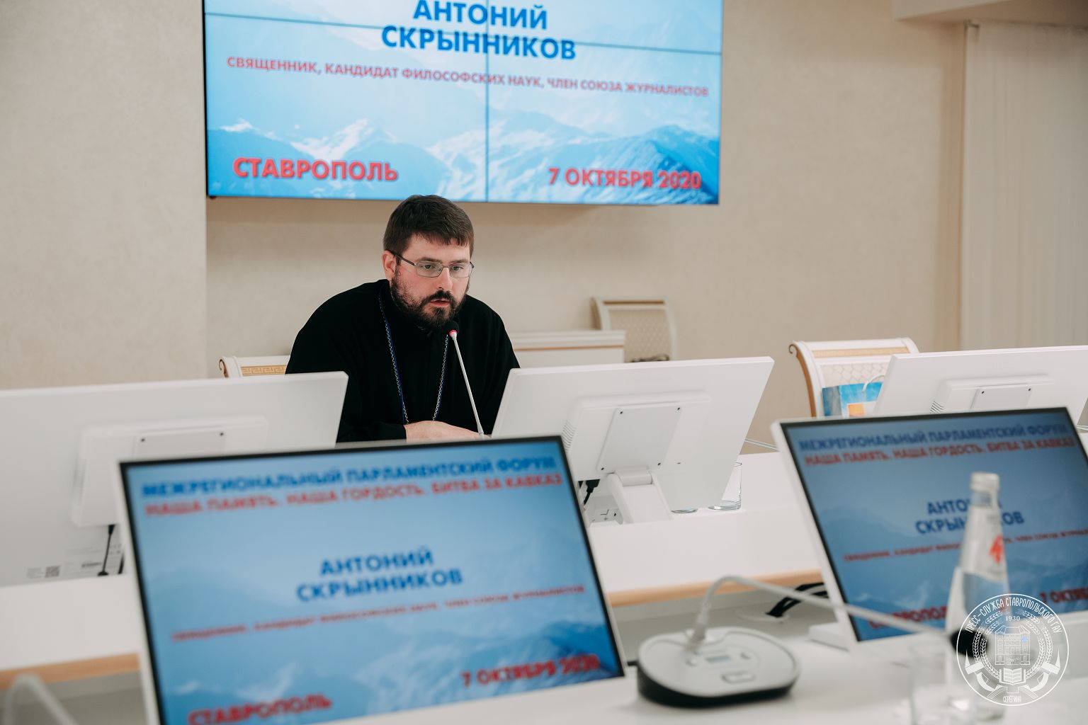Банк лучших региональных практик по патриотическому воспитанию молодежи предложили сформировать на парламентском форуме в Думе Ставрополья