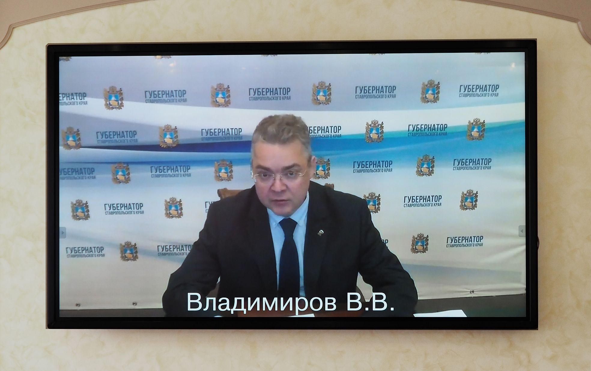 Резервный фонд Ставропольского края увеличится на 200 миллионов рублей