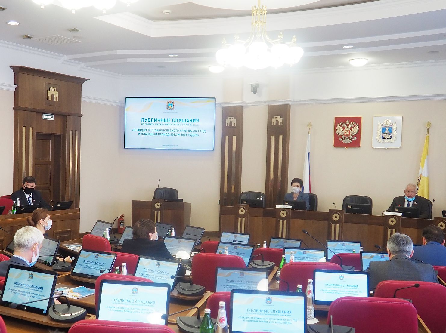 Законопроект о бюджете региона на 2021 год прошел широкое обсуждение на Ставрополье