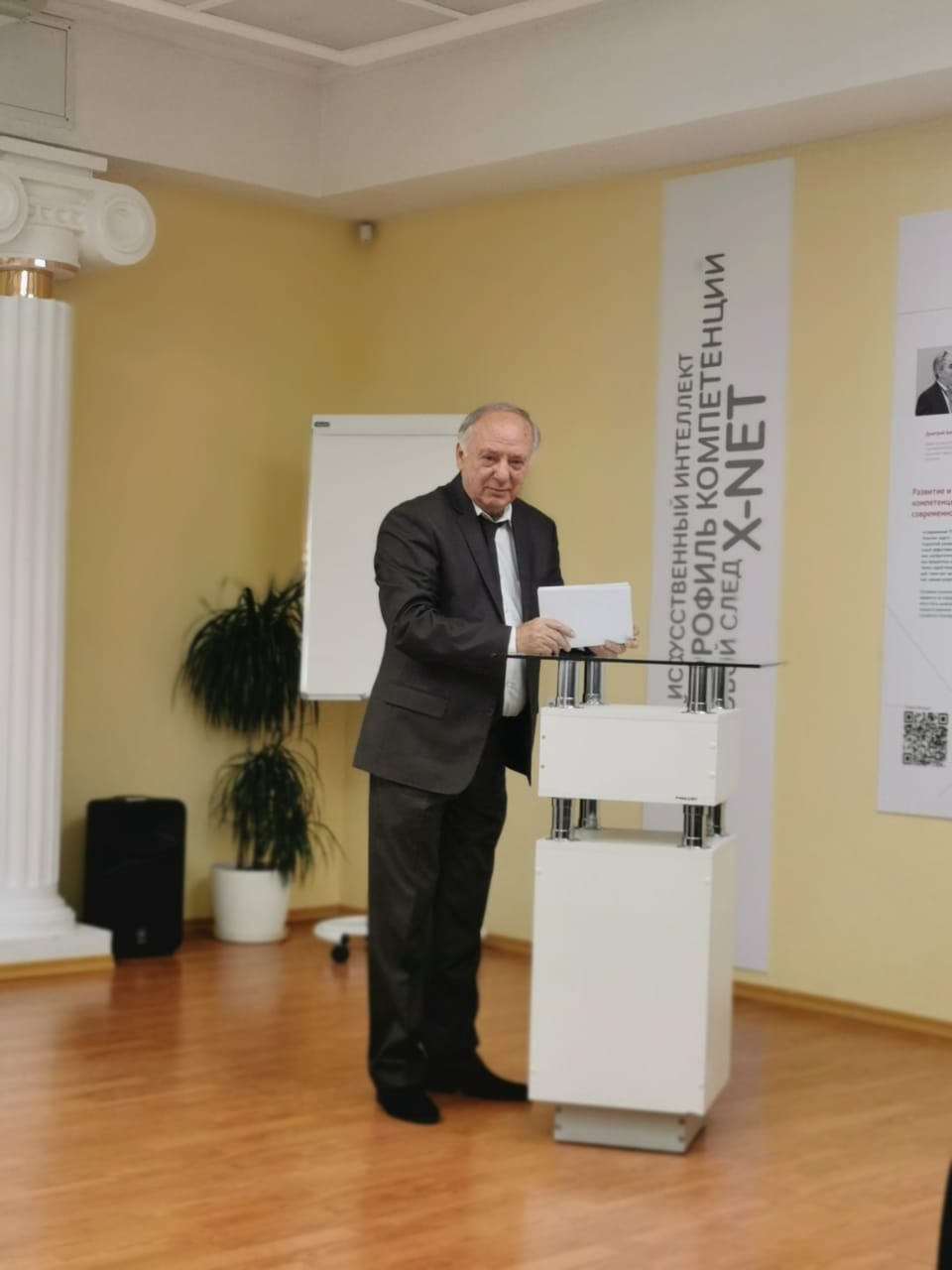 Проблемы психологического здоровья обсудили ученые в Ставрополе