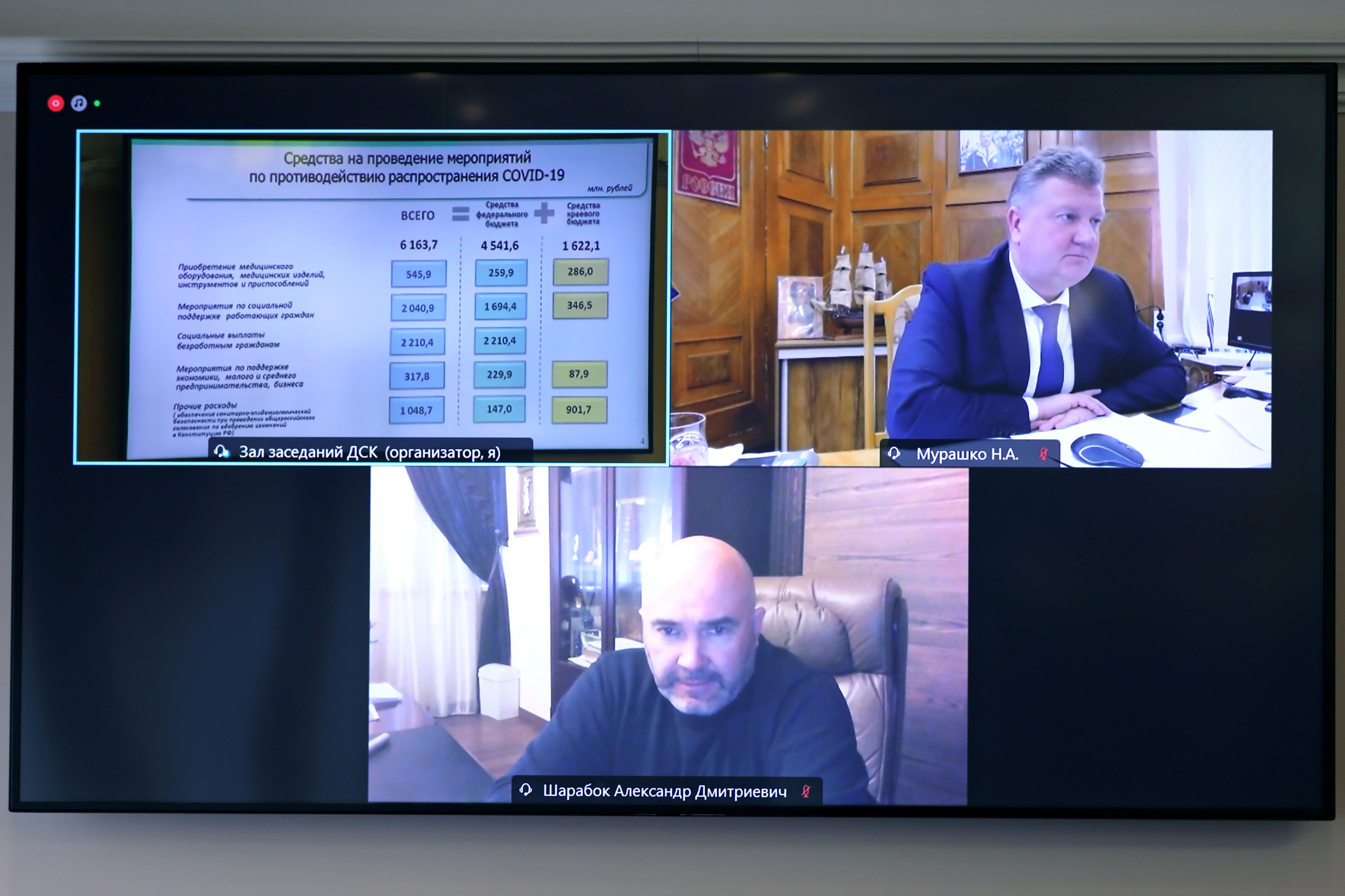 Валерий Назаренко: «Пандемия не станет препятствием для продолжения благоустройства городов-курортов КМВ»
