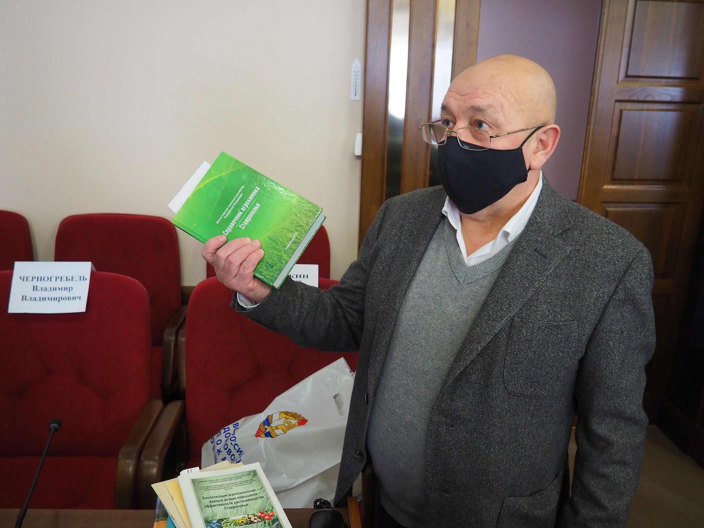 В Думе края предложили ввести меры господдержки для развития экологического растениеводства