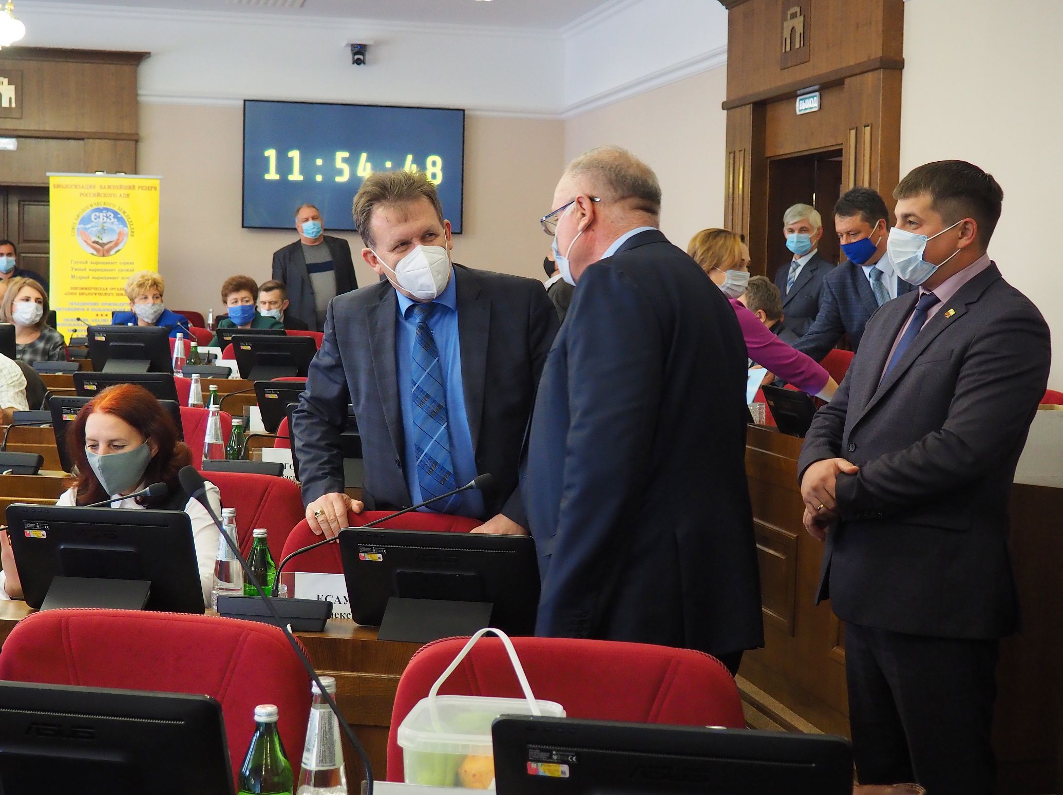 В Думе края предложили ввести меры господдержки для развития экологического растениеводства