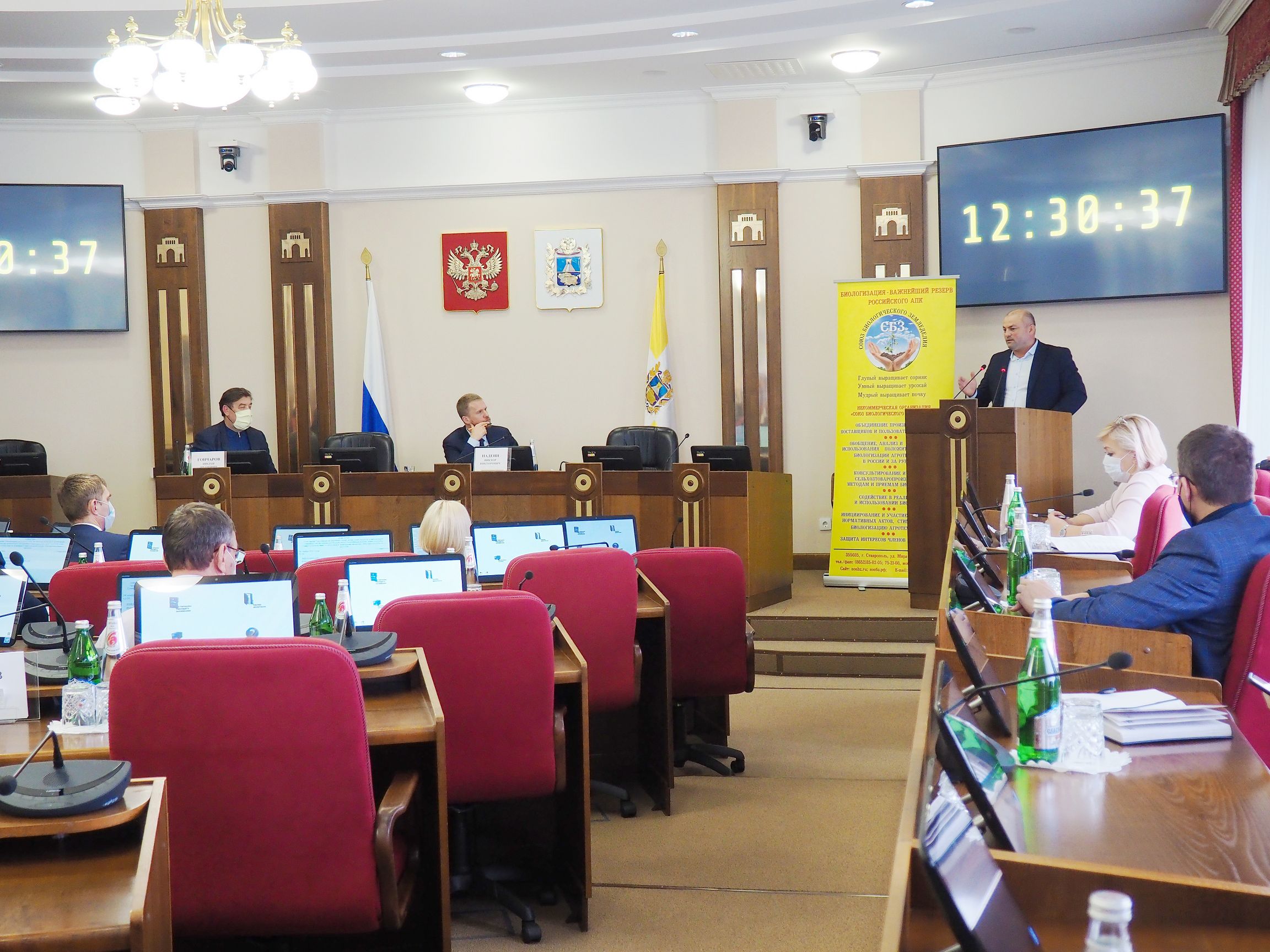 В Думе края предложили ввести меры господдержки для развития экологического растениеводства