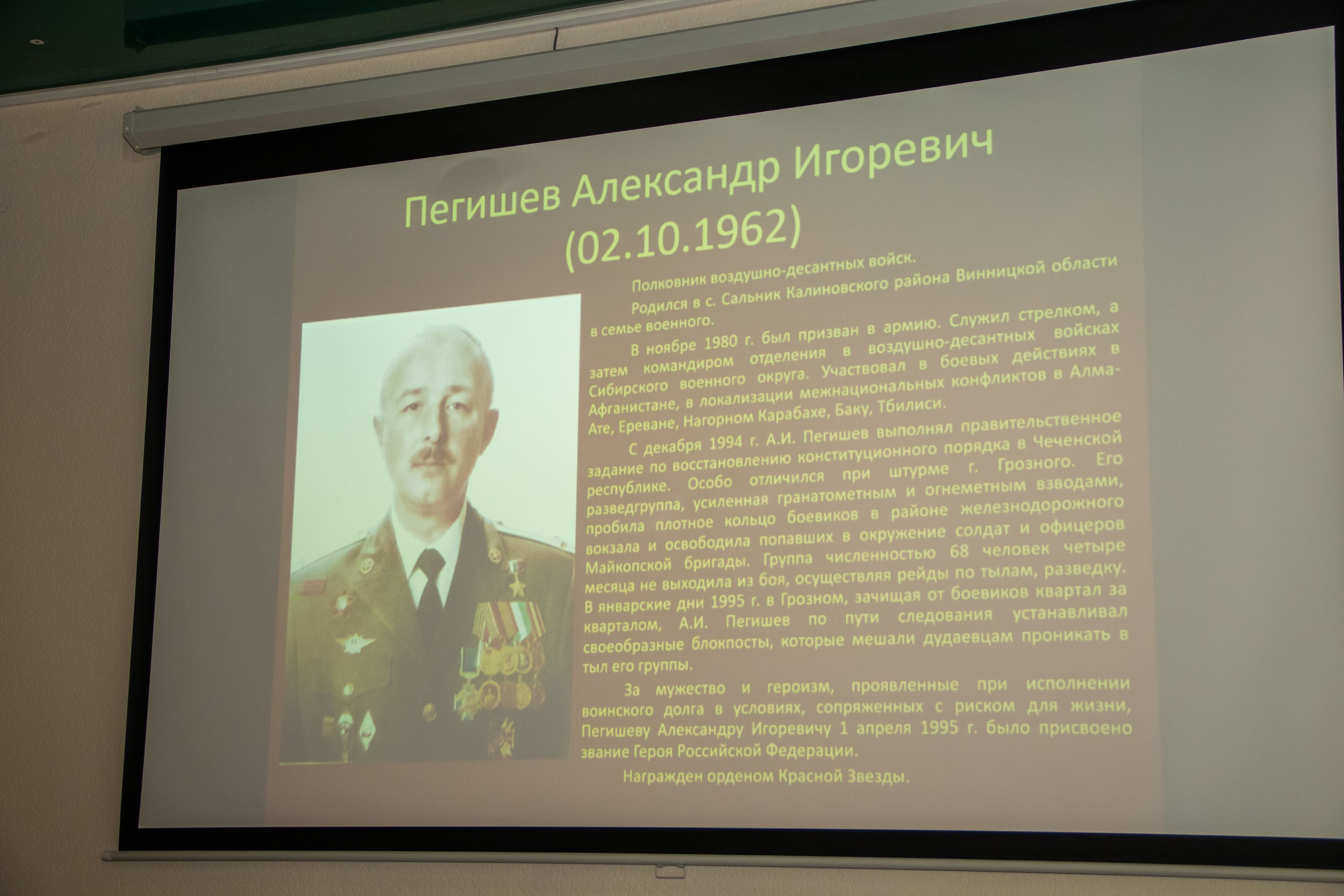 Депутат краевой Думы Сергей Шевелёв организовал круглый стол, посвящённый Дню Героев Отечества