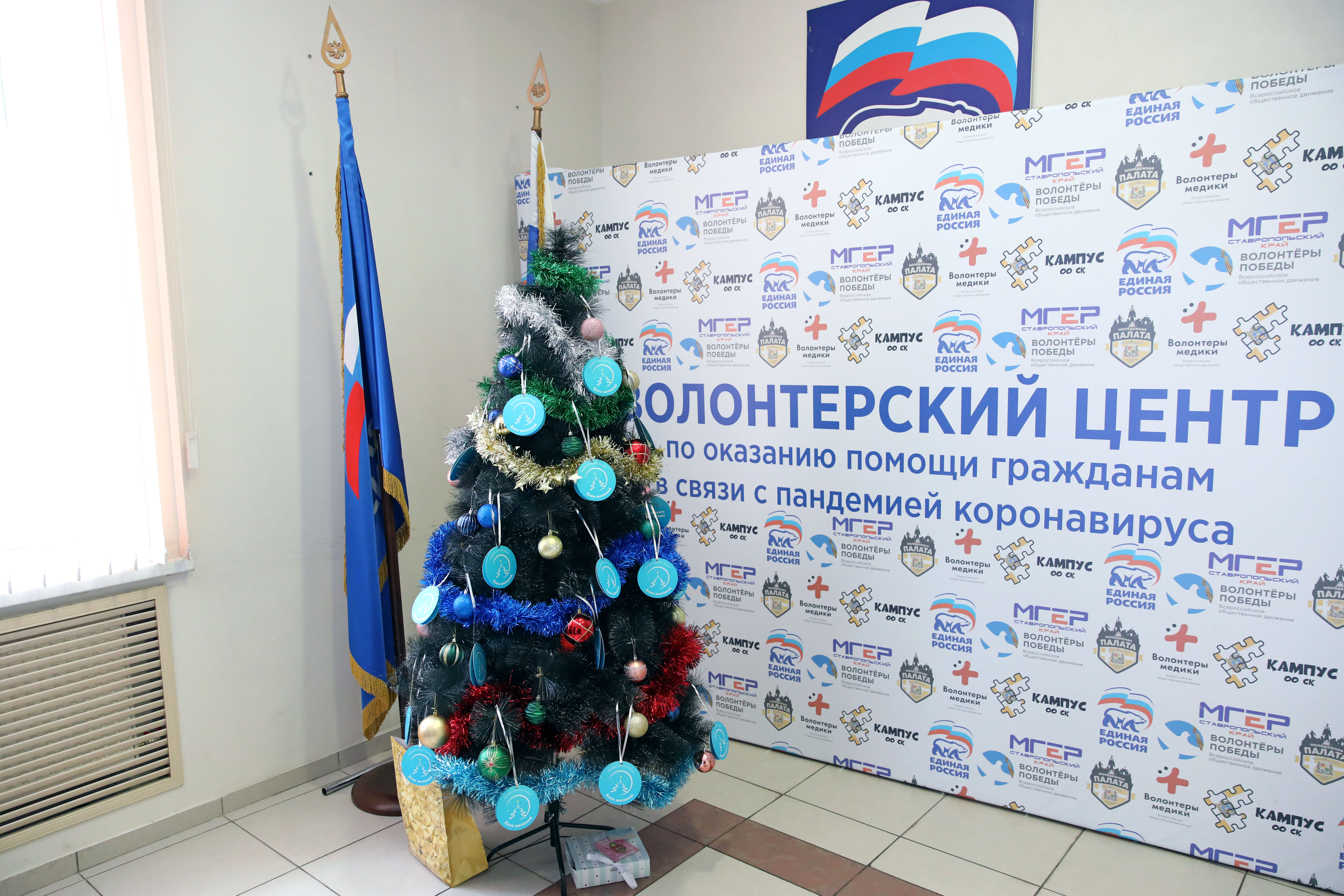 Депутаты Думы помогут исполнить заветные мечты ставропольчан