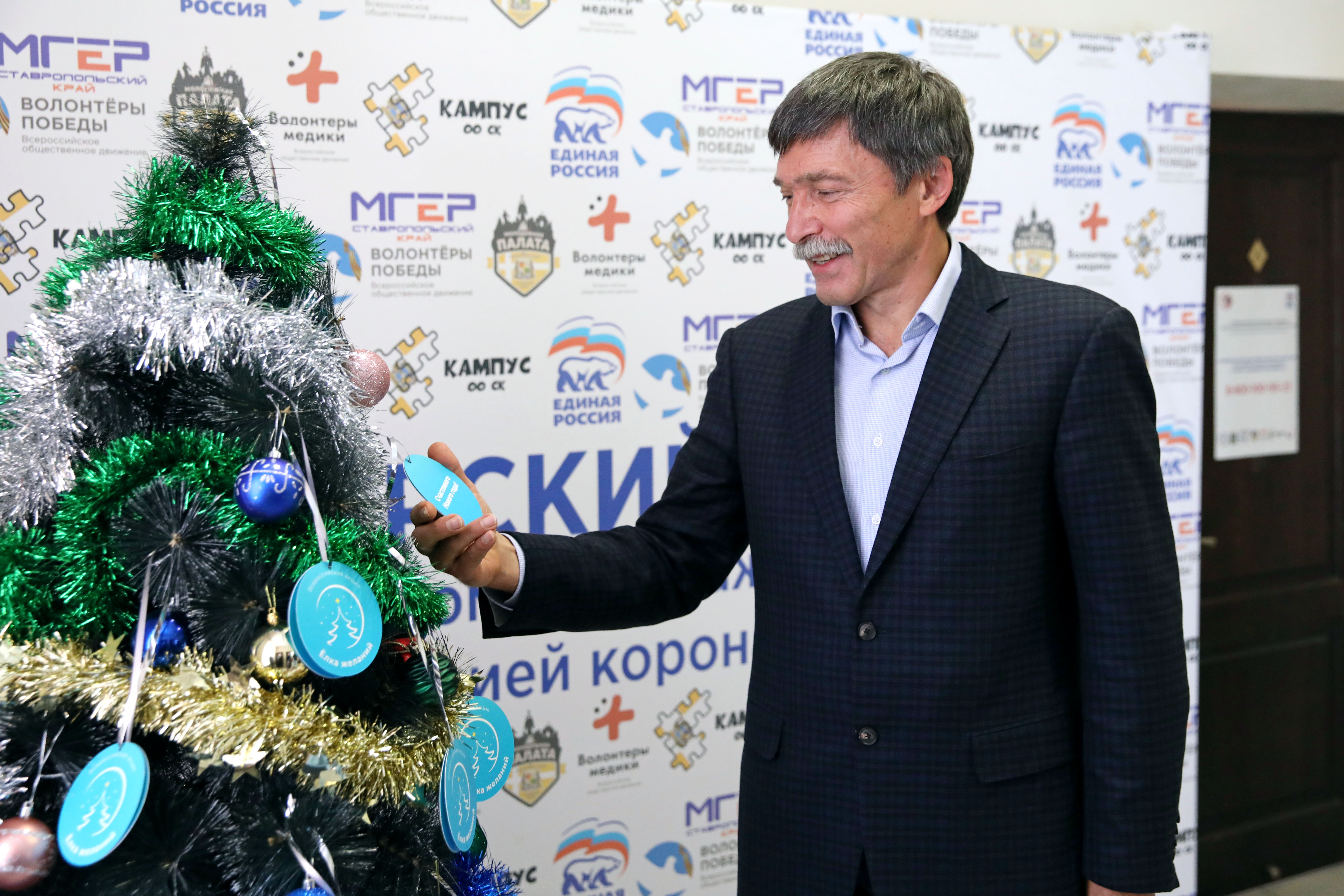 Депутаты Думы помогут исполнить заветные мечты ставропольчан