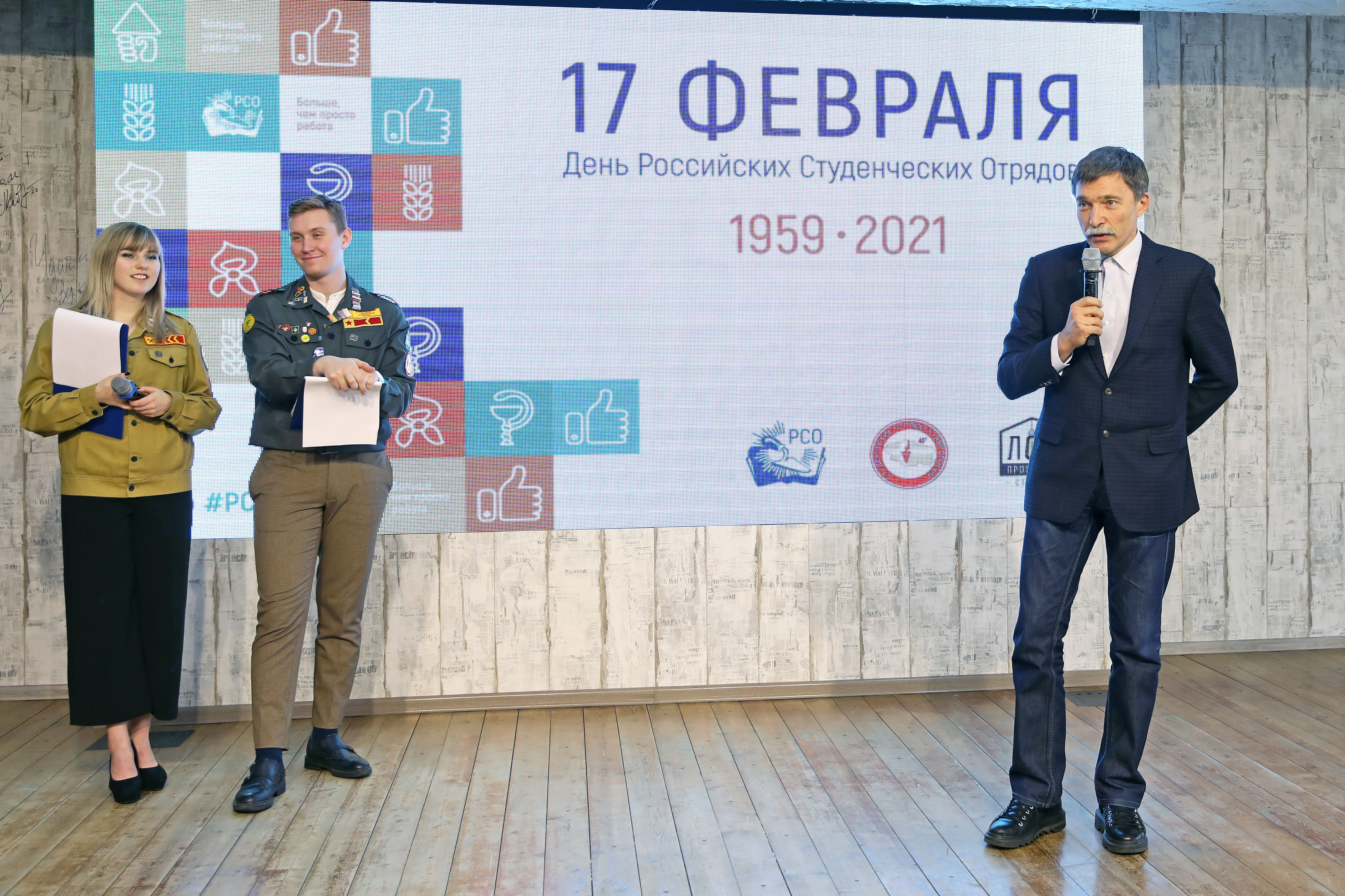 В Ставрополе отметили День российских студенческих отрядов