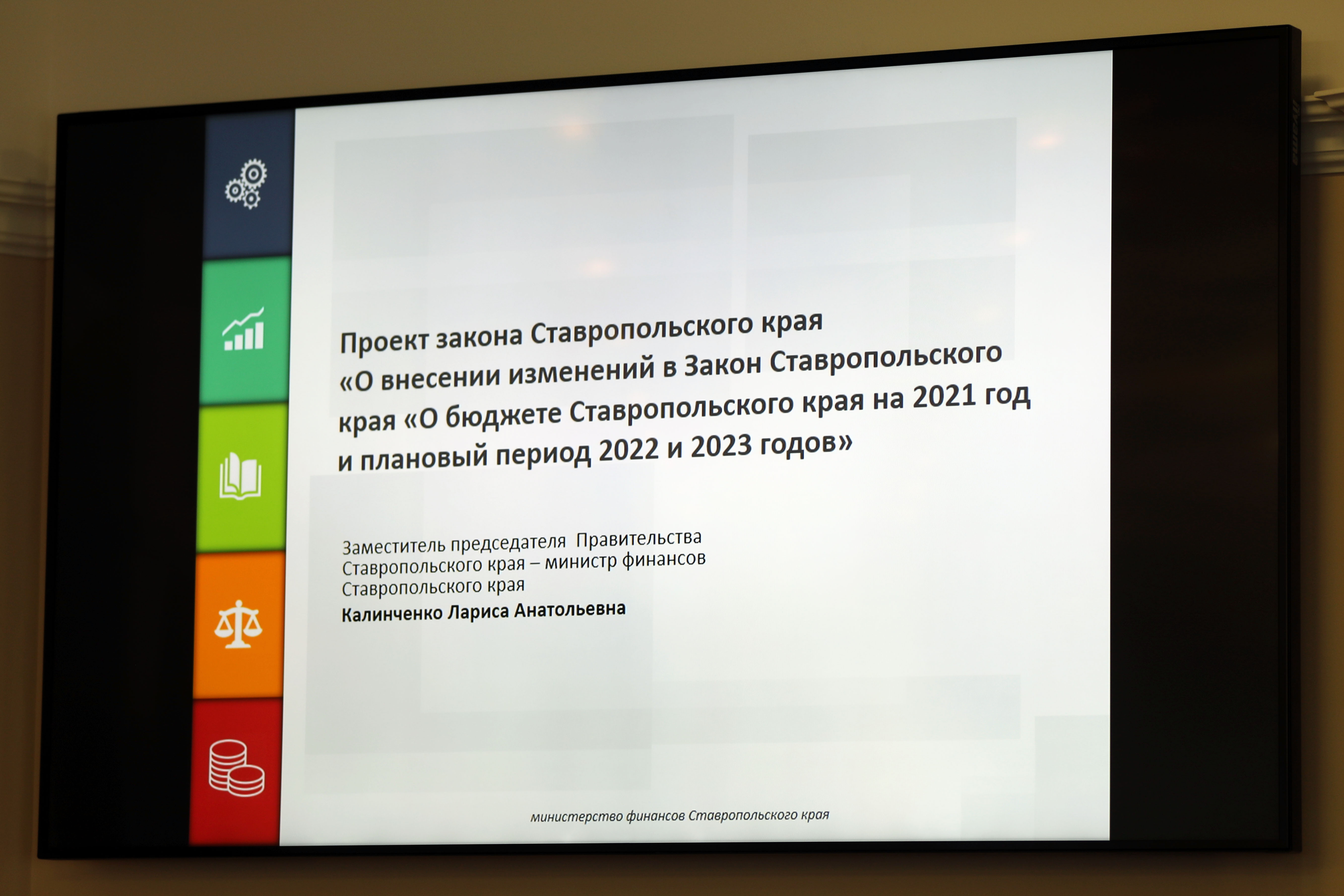 Медучреждения Ставрополья готовятся к переходу на плановый режим работы