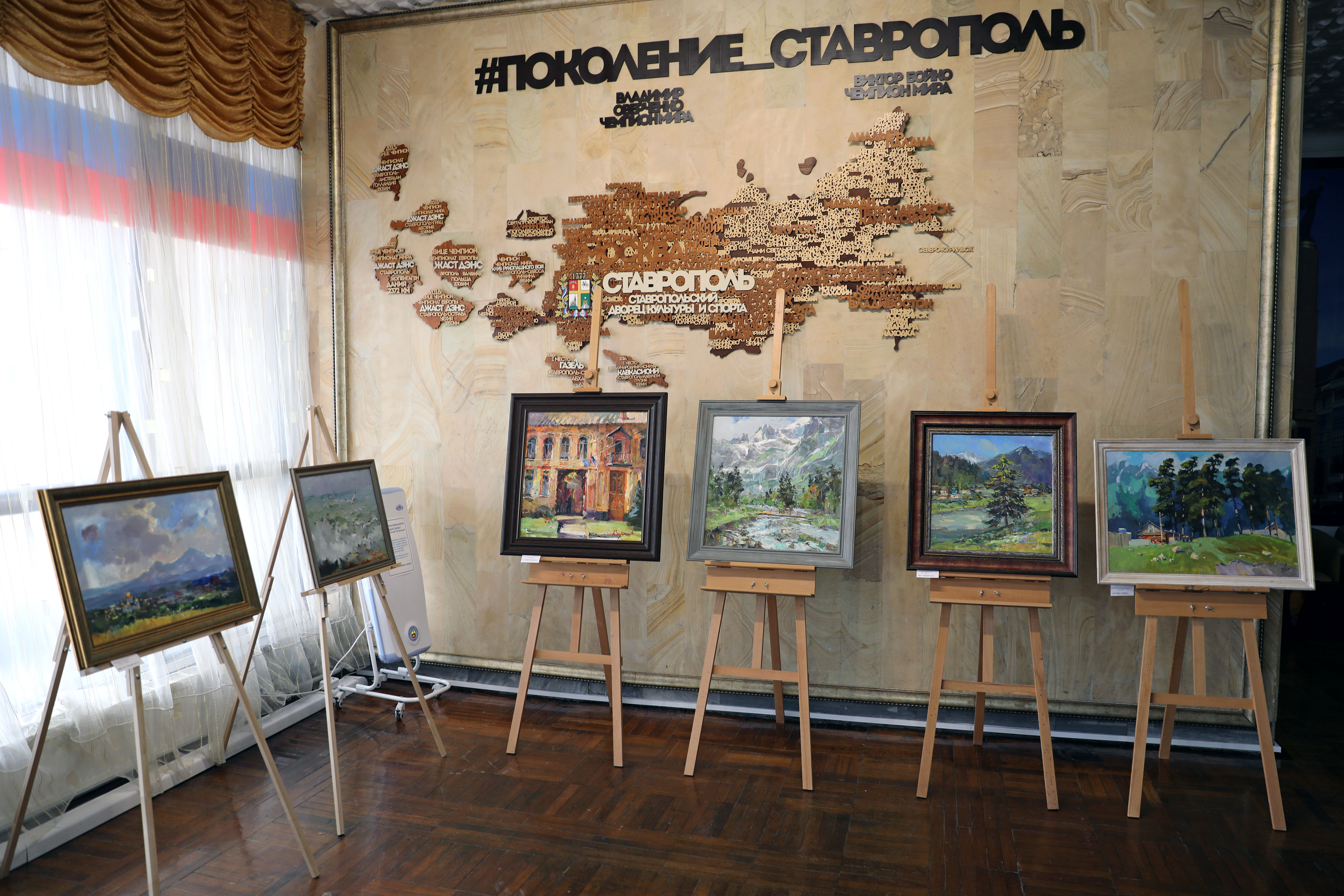 Ставропольцы встретили "Крымскую весну"