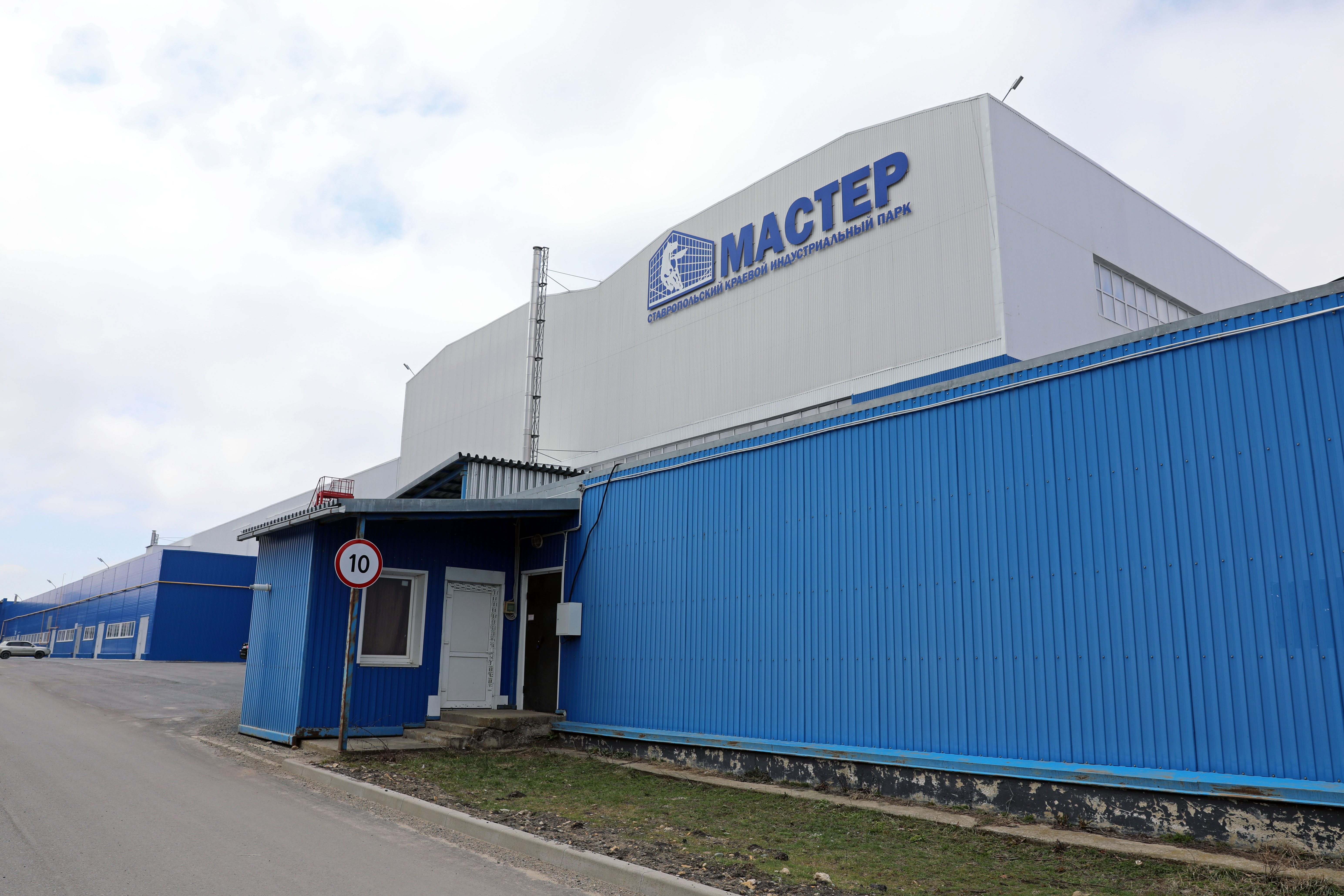 На Ставрополье наращиваются производственные мощности