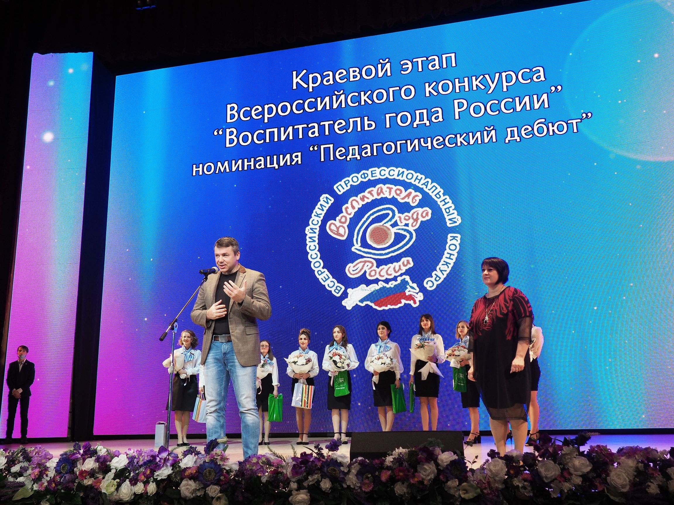 Лучшие педагоги Ставрополья получили традиционную премию региональной Думы