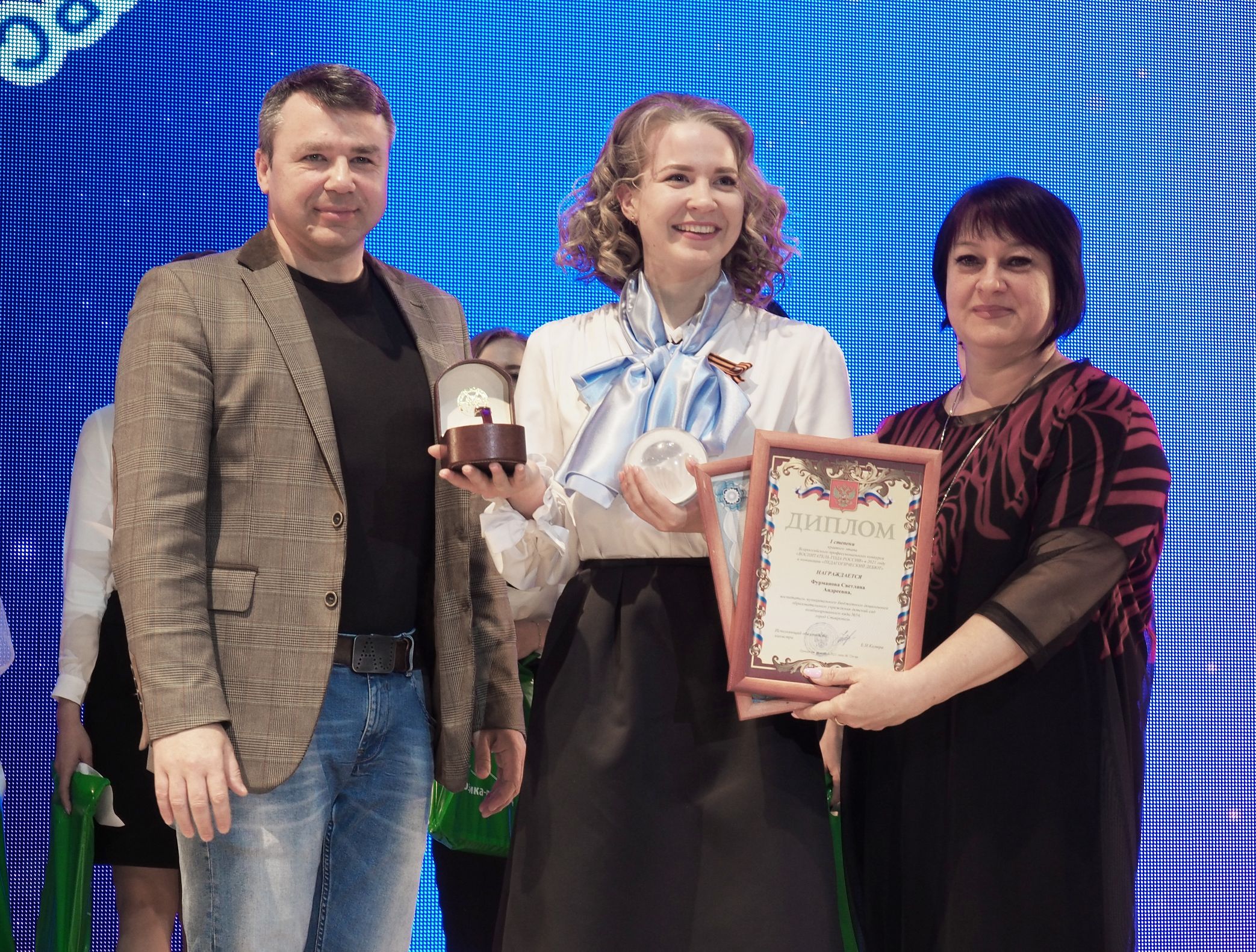 Лучшие педагоги Ставрополья получили традиционную премию региональной Думы