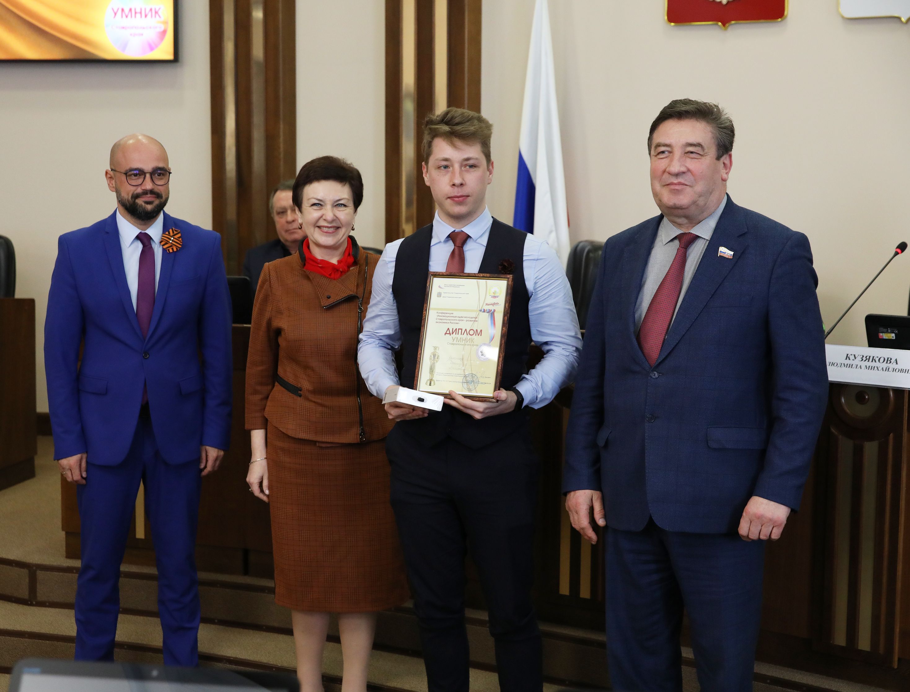 Инновационный лифт для молодых ученых Ставрополья