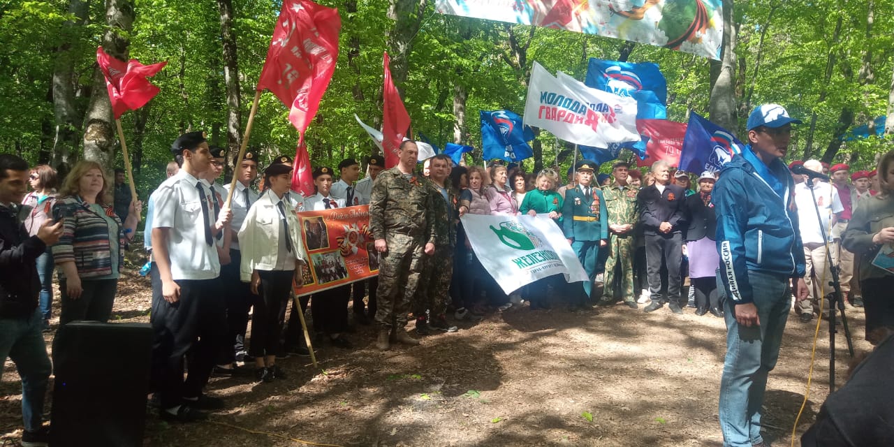 Десятое восхождение на гору Бештау в честь 9 Мая прошло в Железноводске