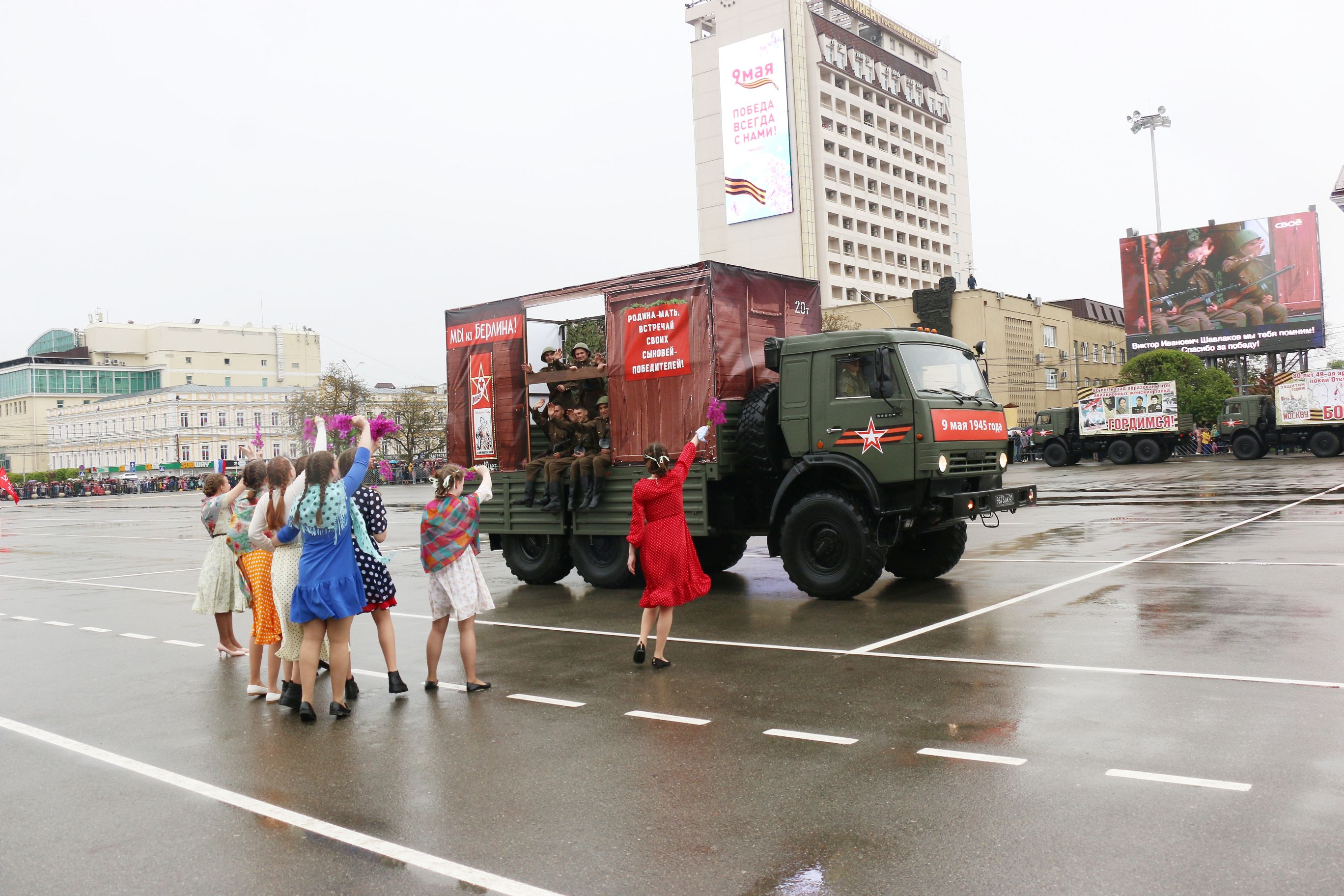 На Ставрополье встретили День Победы