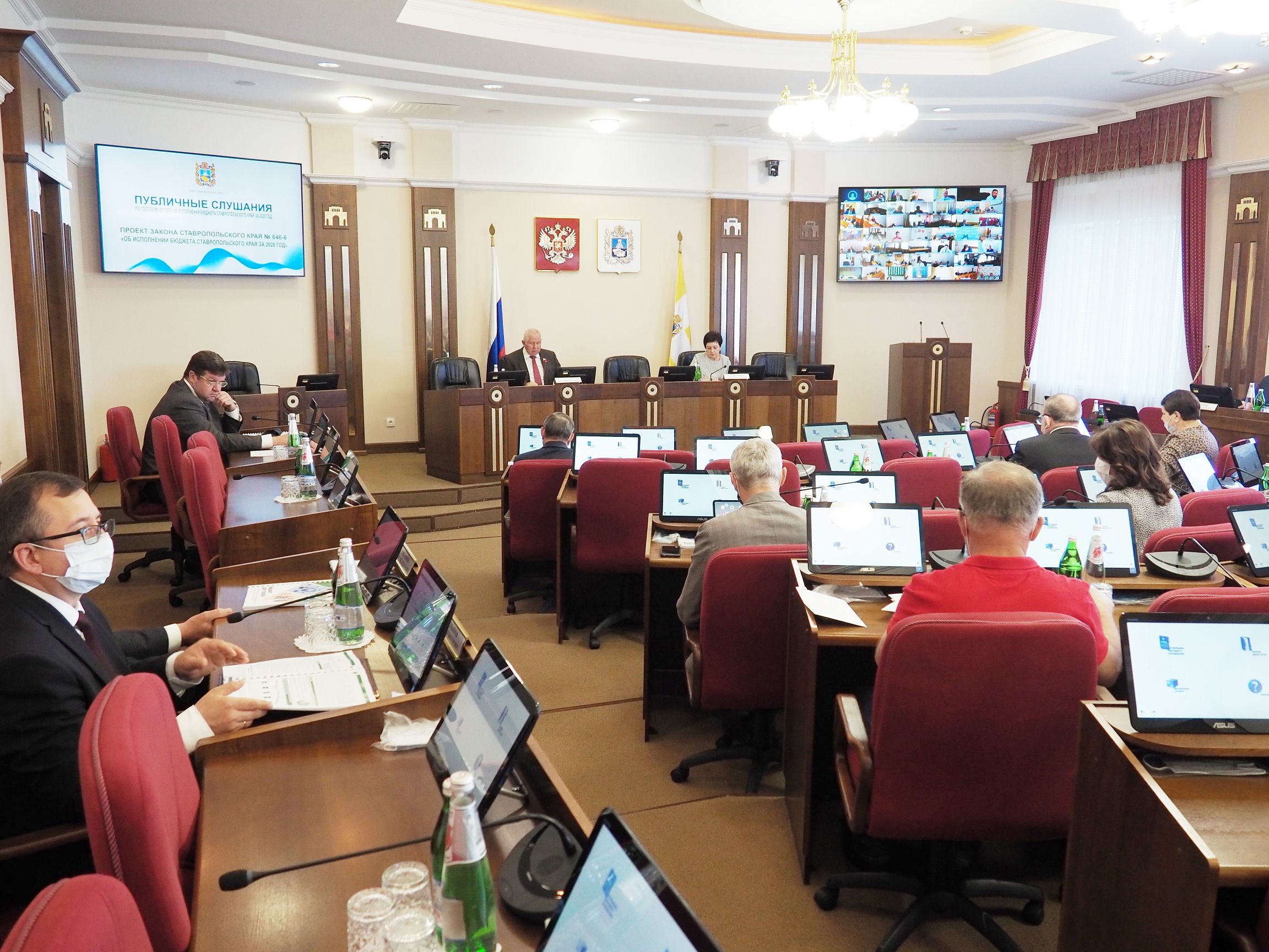 В Думе Ставрополья обсудили исполнение краевого бюджета - 2020