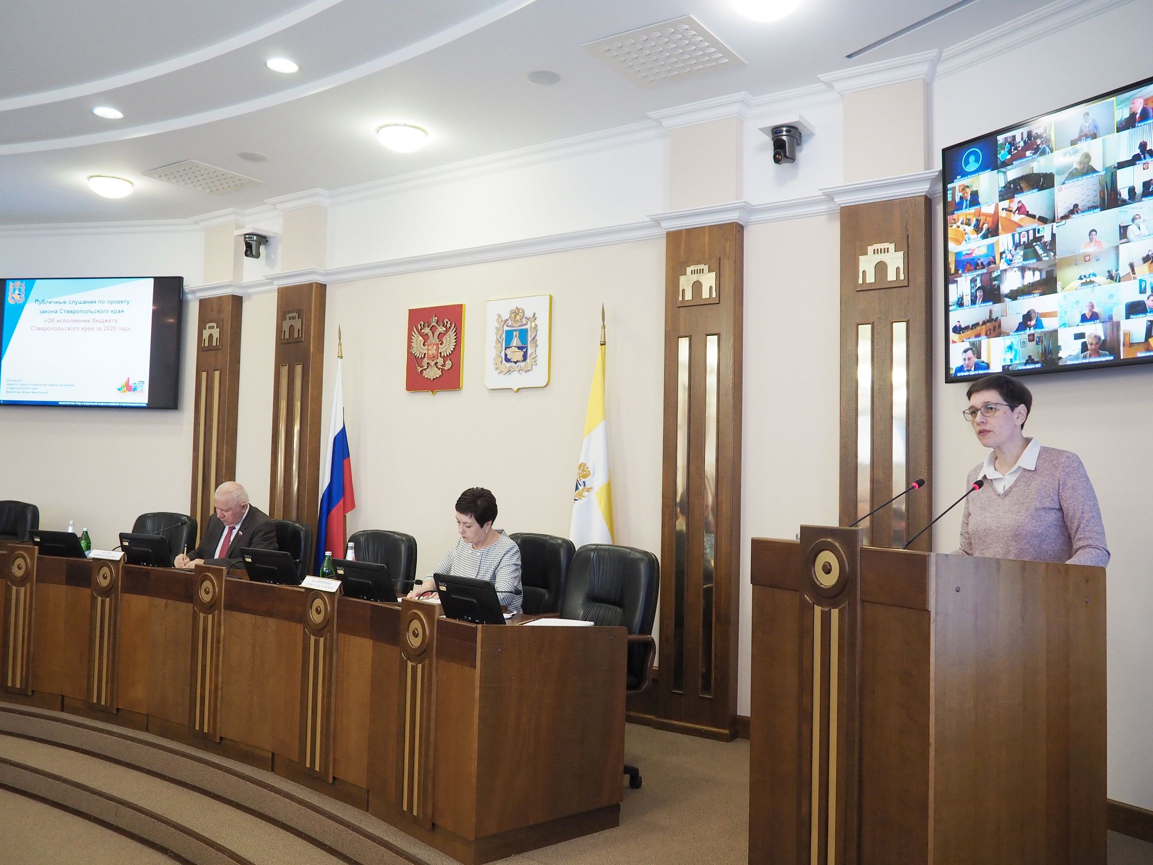 В Думе Ставрополья обсудили исполнение краевого бюджета - 2020