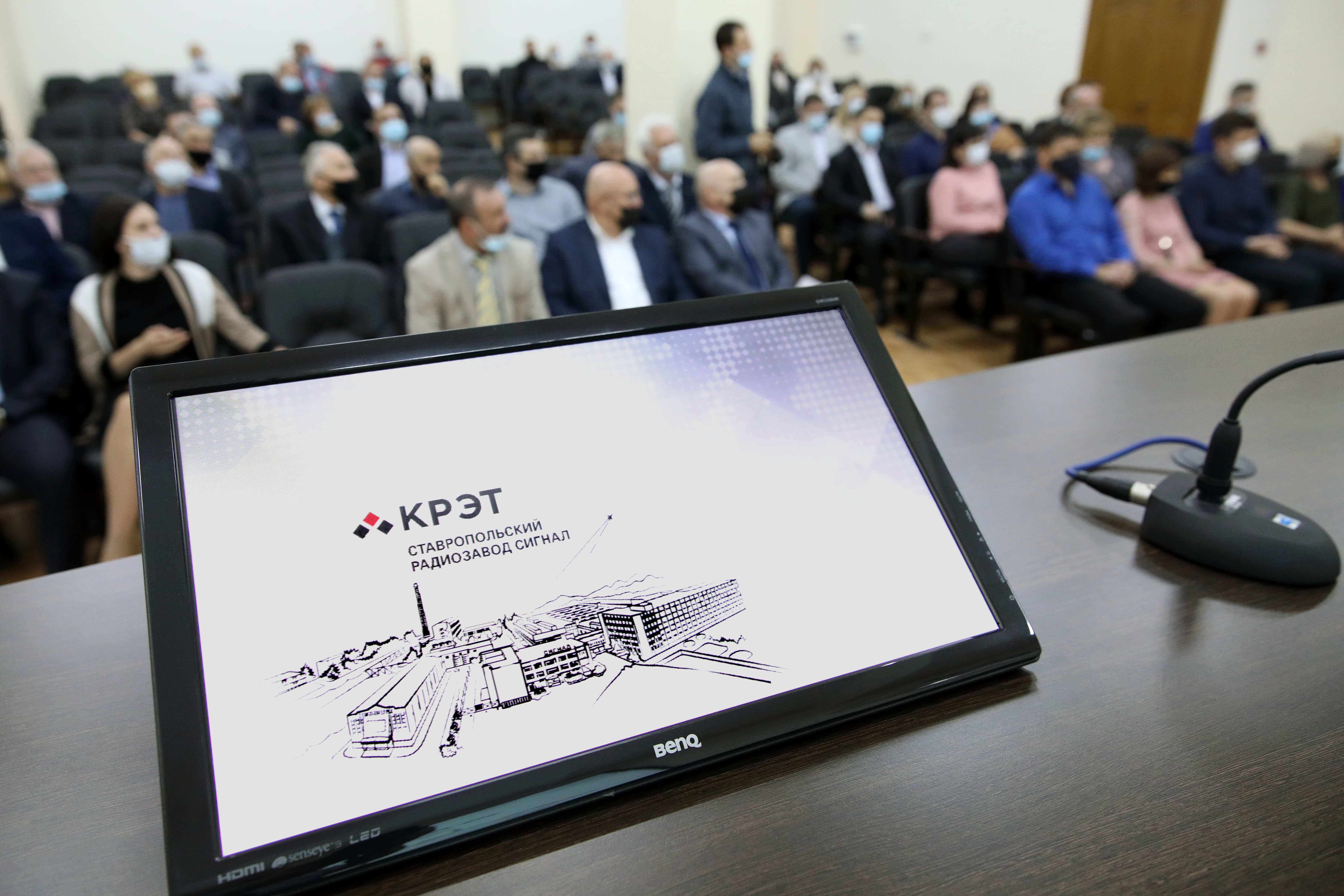 Лучшие сотрудники «Сигнала» получили поздравления от Думы Ставропольского края