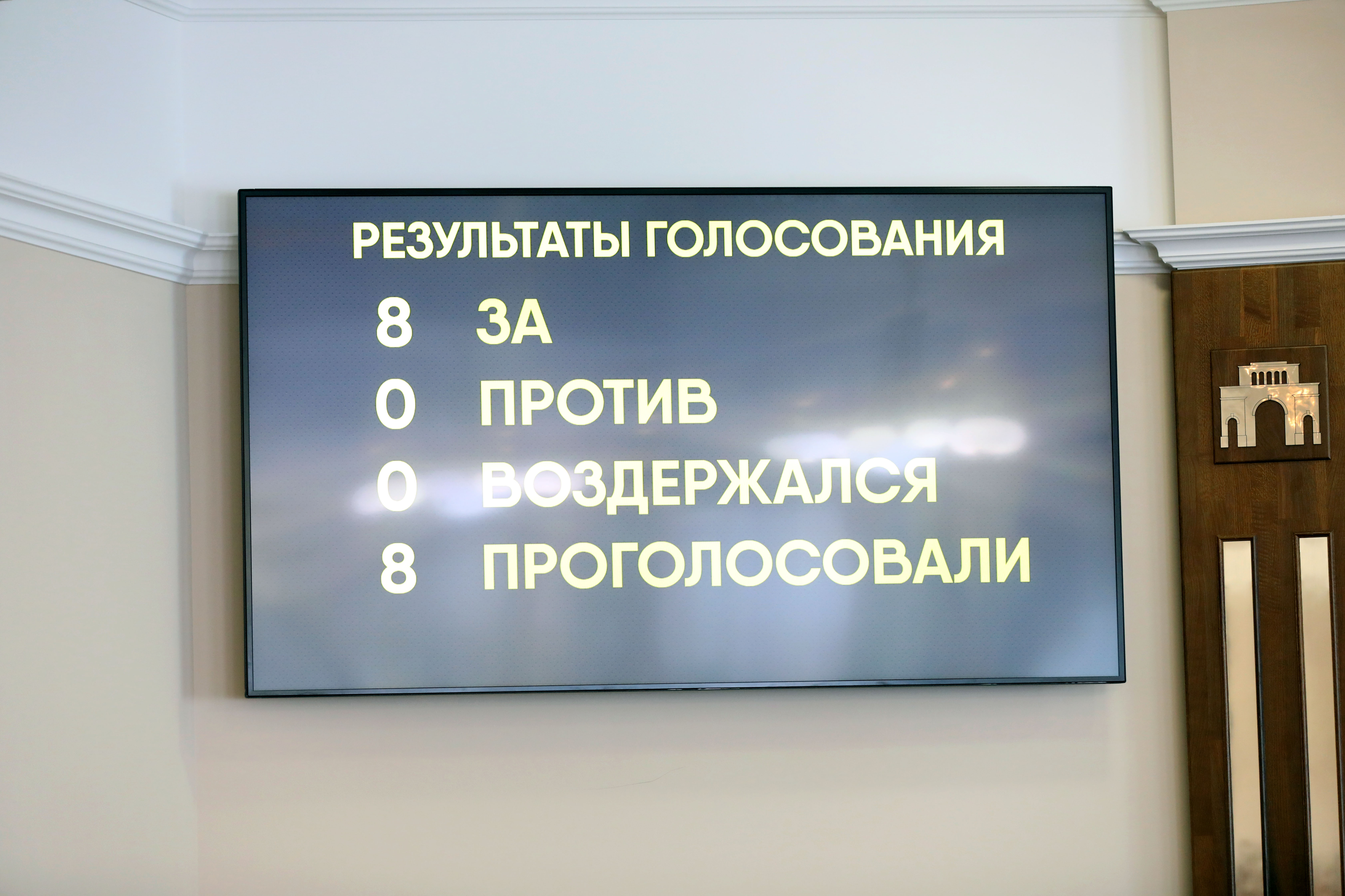 Повестка майского заседания Думы утверждена