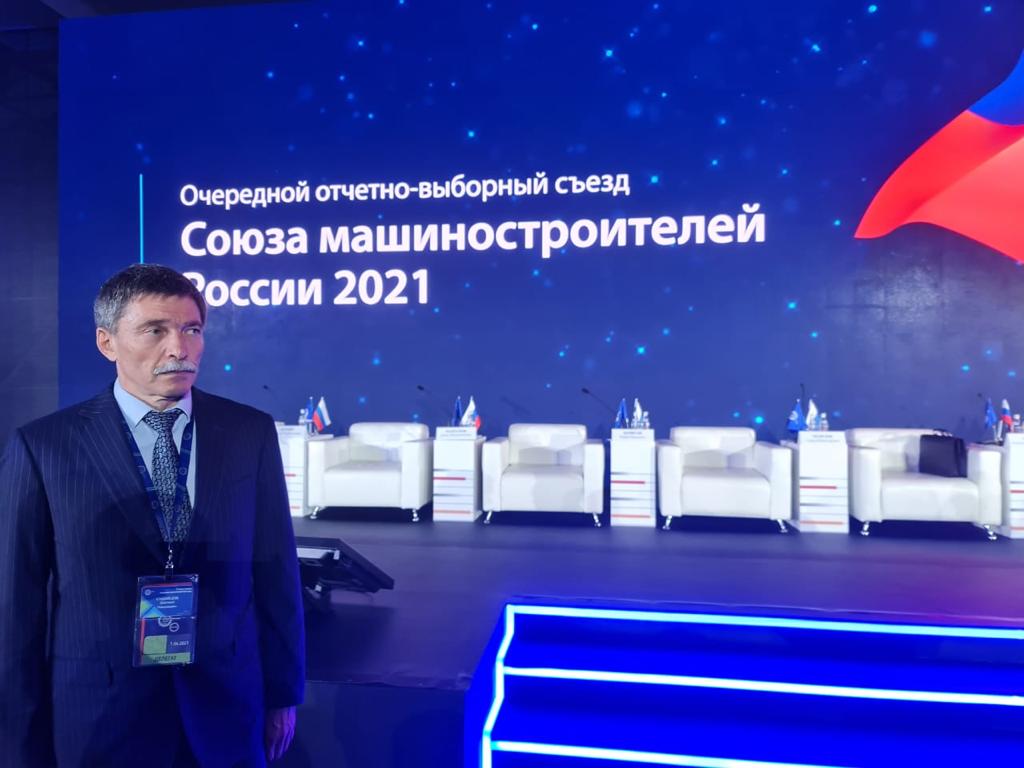 Союз машиностроителей России подводит итоги