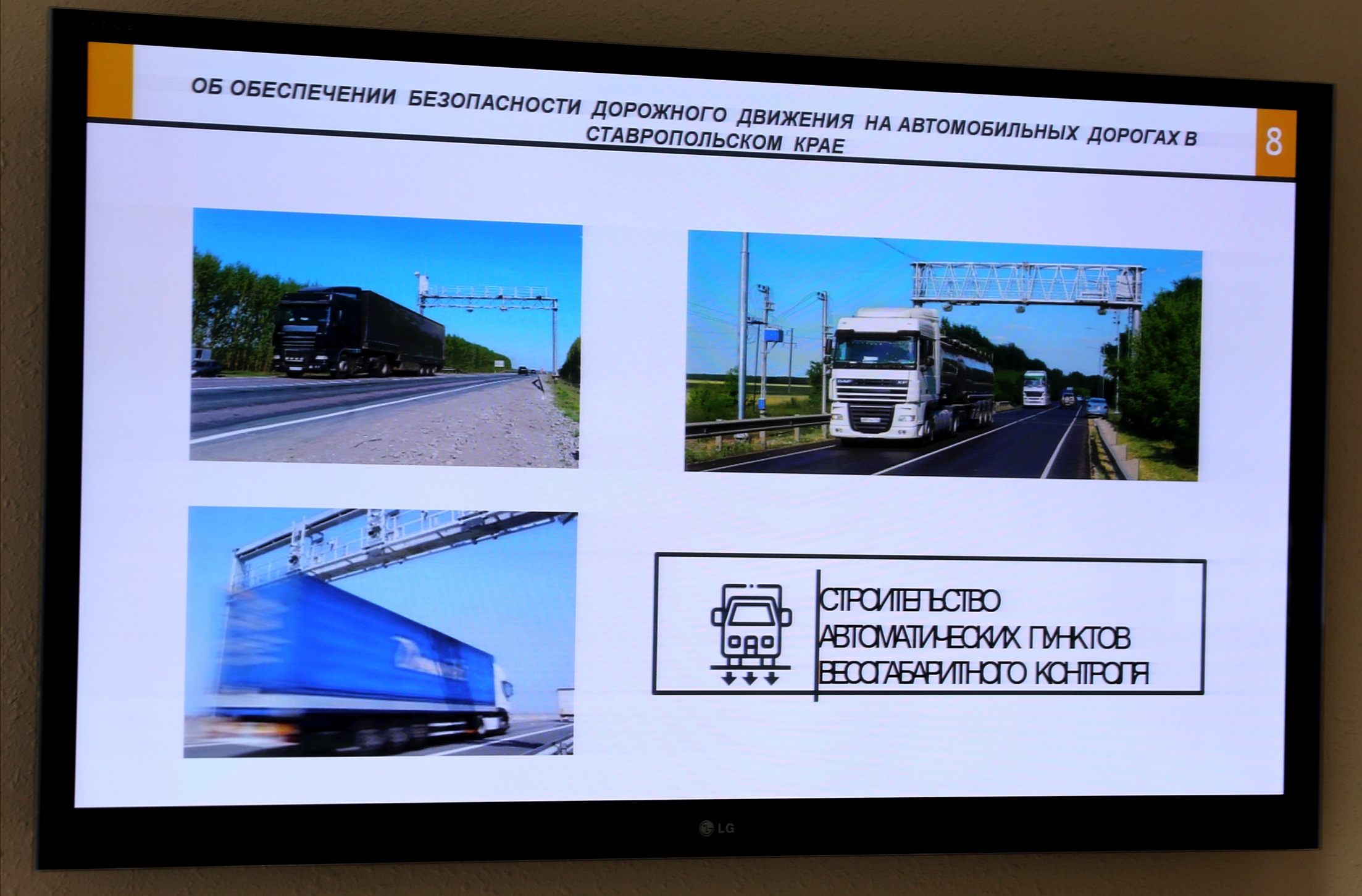 Более 107 километров автомобильных дорог края будет отремонтировано по нацпроекту