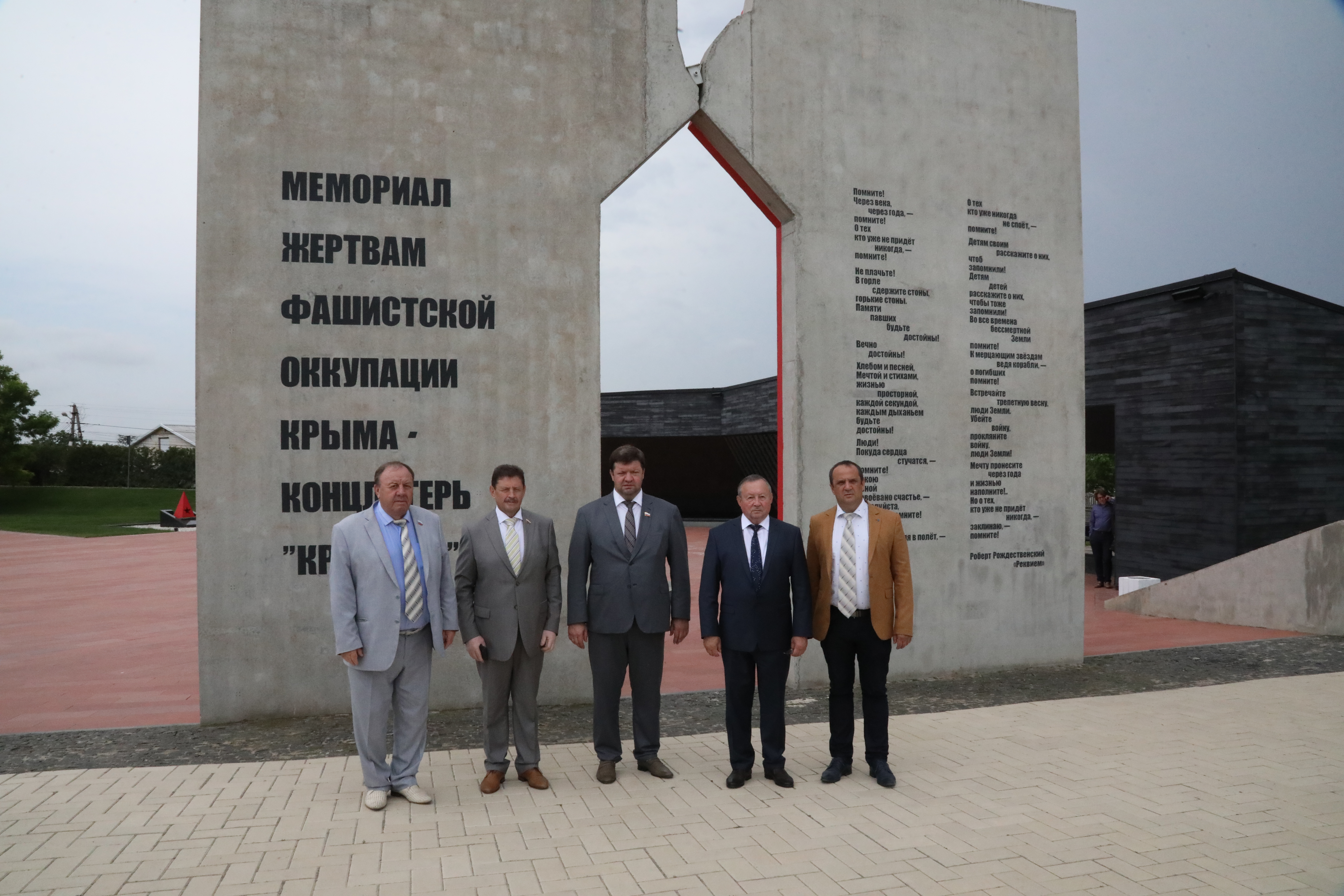 В Крыму установлен памятник ставропольцам, погибшим на полуострове в годы Великой Отечественной войны