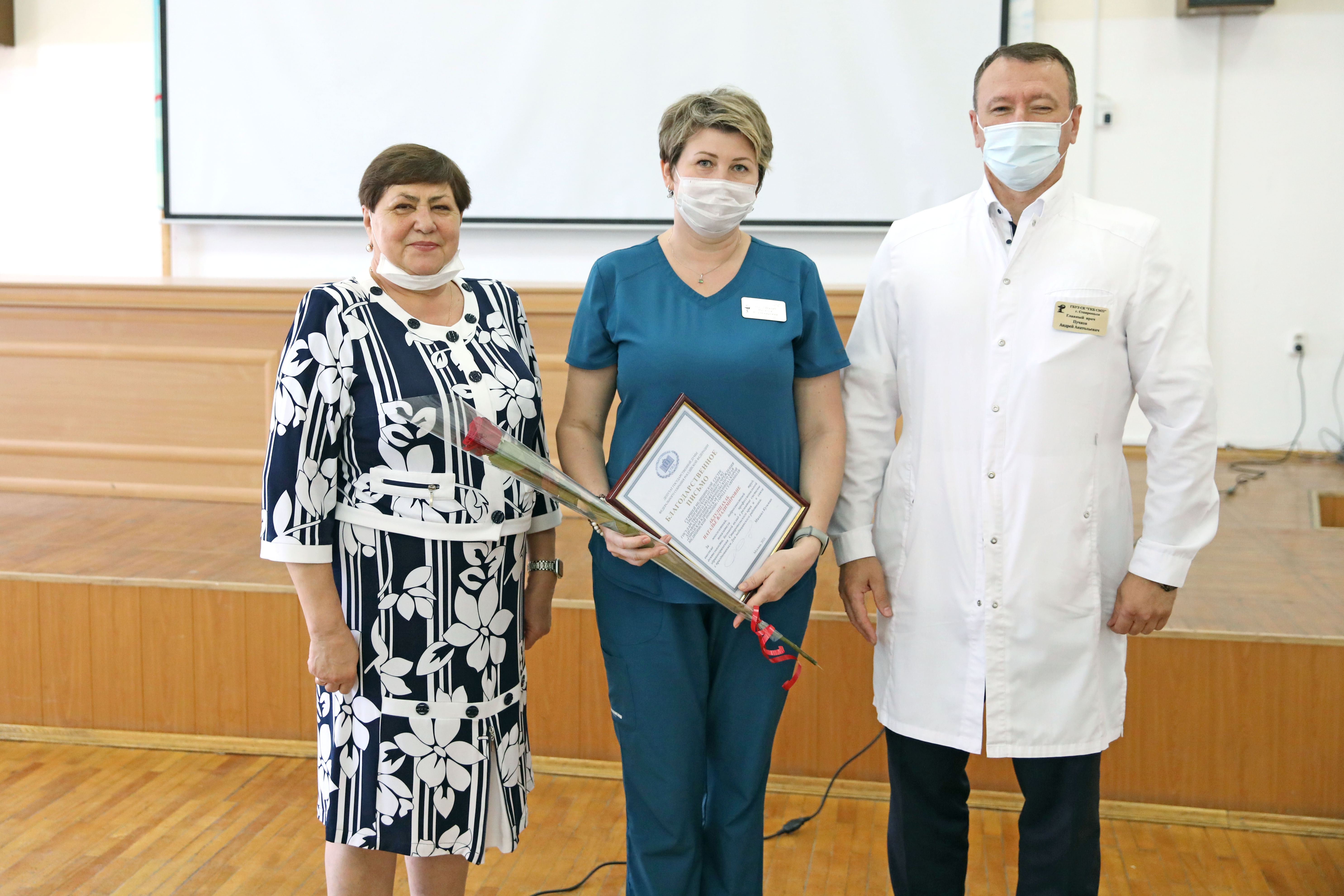 Награды Думы Ставрополья вручили медикам больницы скорой помощи краевого центра