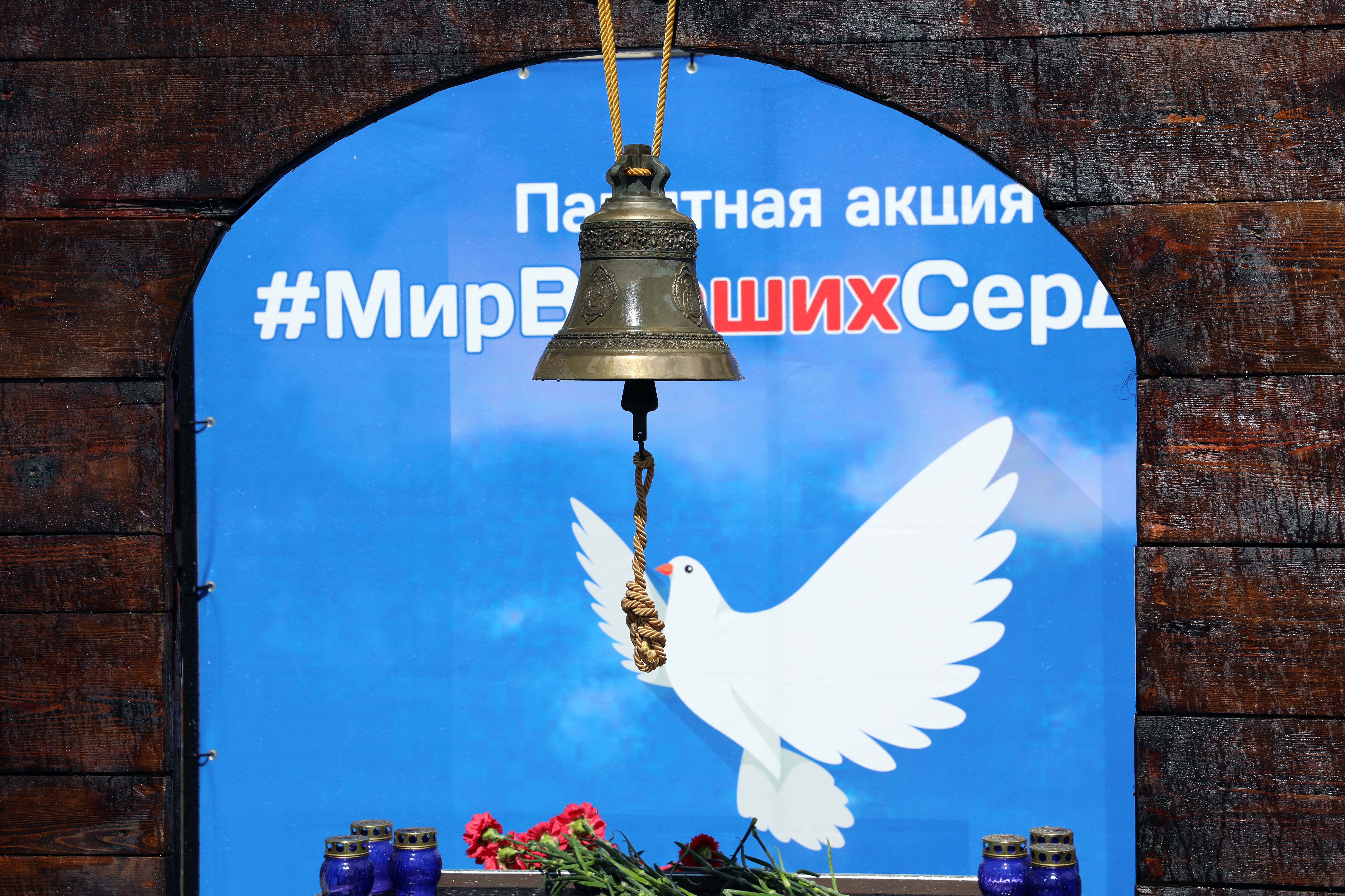 Памятная акция "Мир в наших сердцах" прошла в Ставрополе