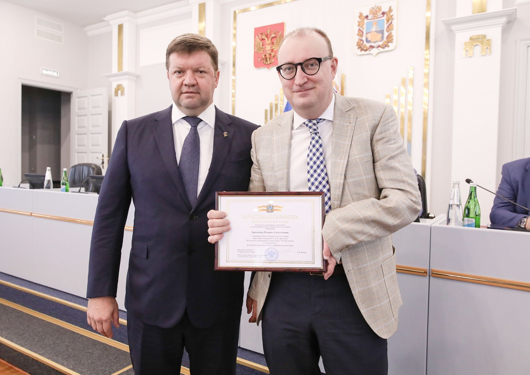 Стартовала осенняя сессия Думы Ставропольского края