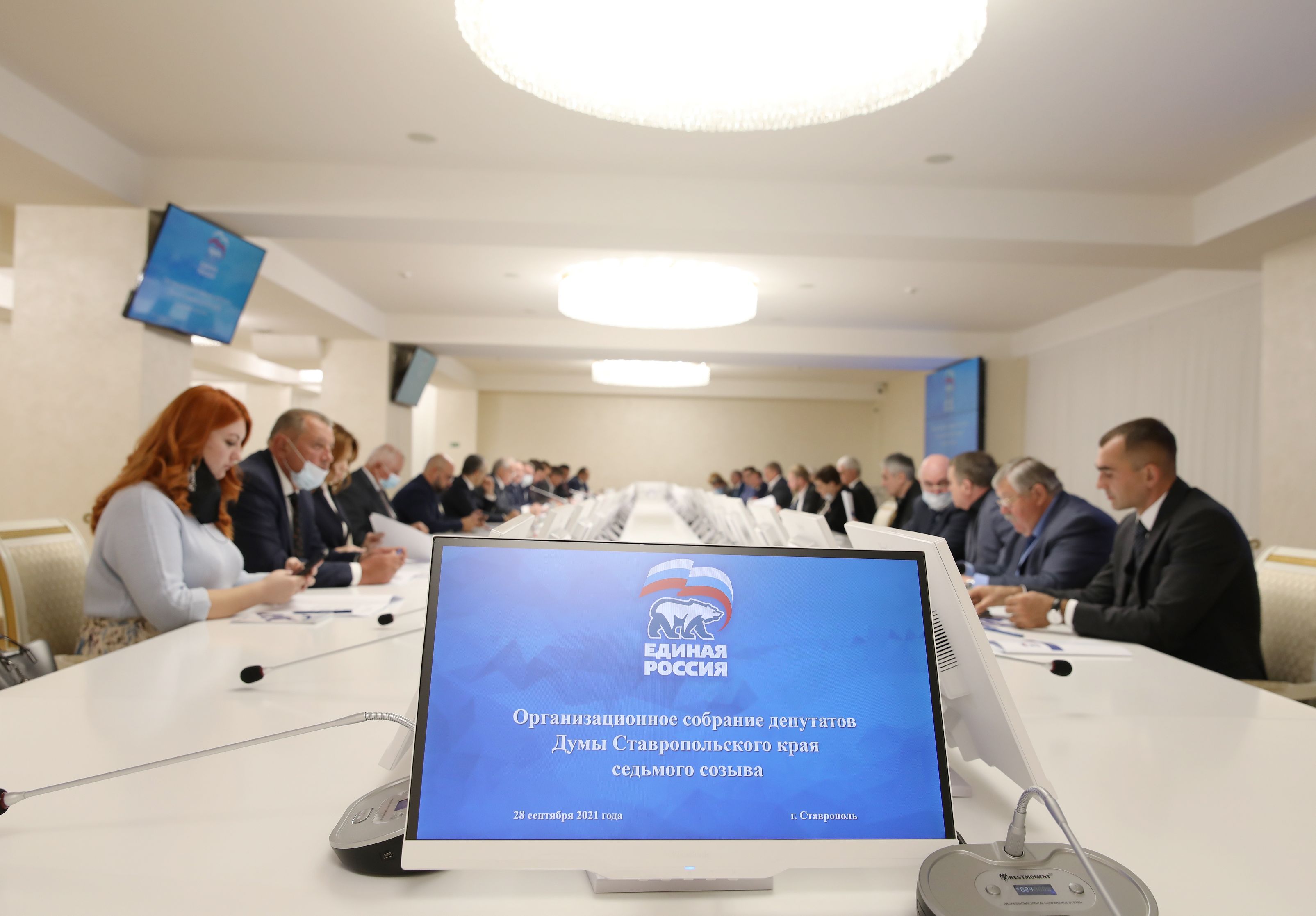 В Думе Ставропольского края седьмого созыва создана первая фракция