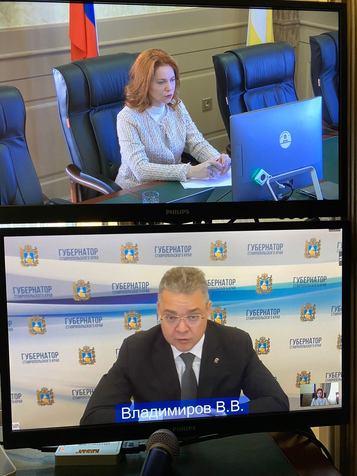Школьники и студенты Ставропольского края перейдут на дистанционный режим обучения