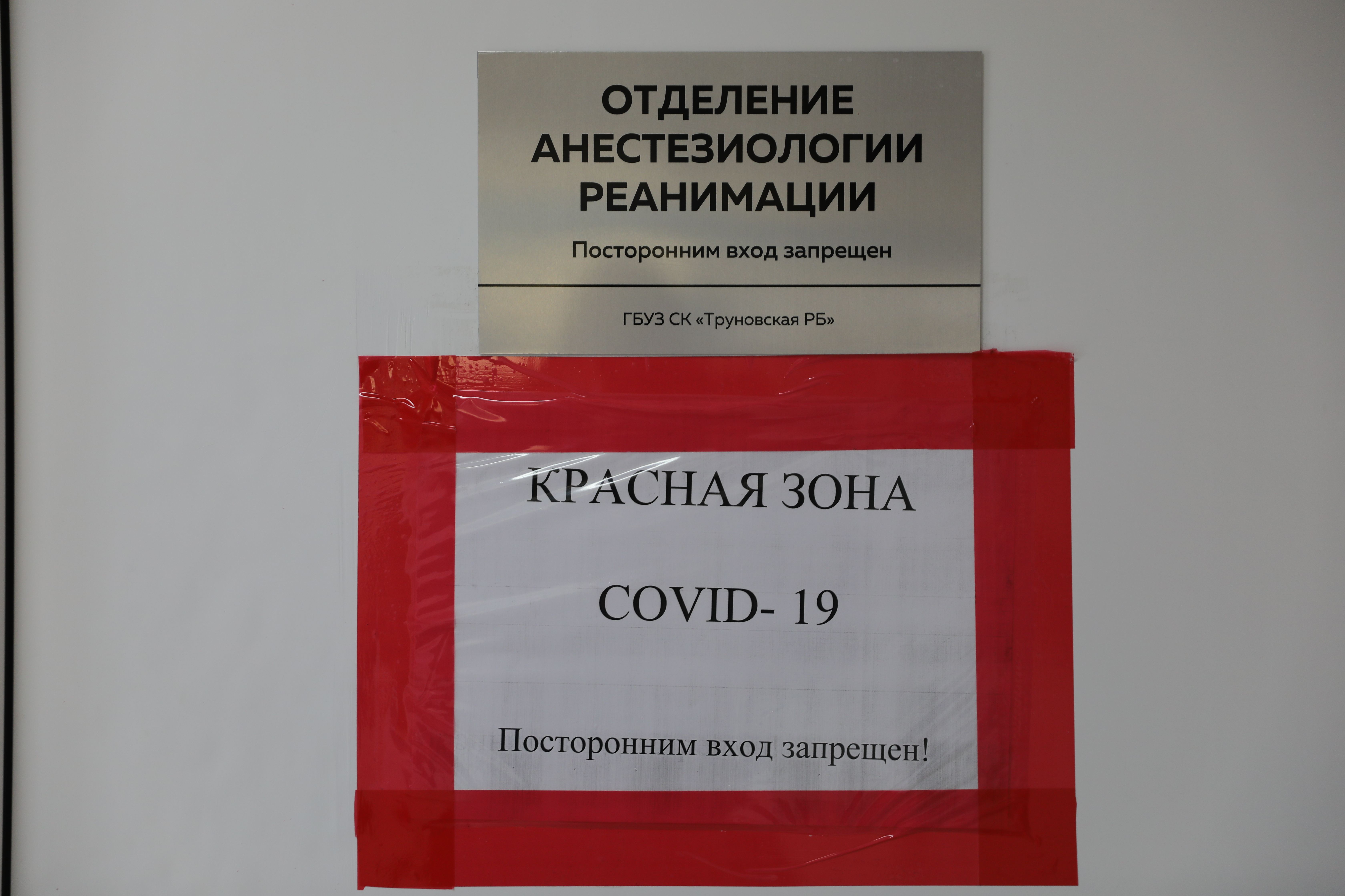 Николай Великдань передал продуктовые наборы медикам, работающим в «красной зоне»