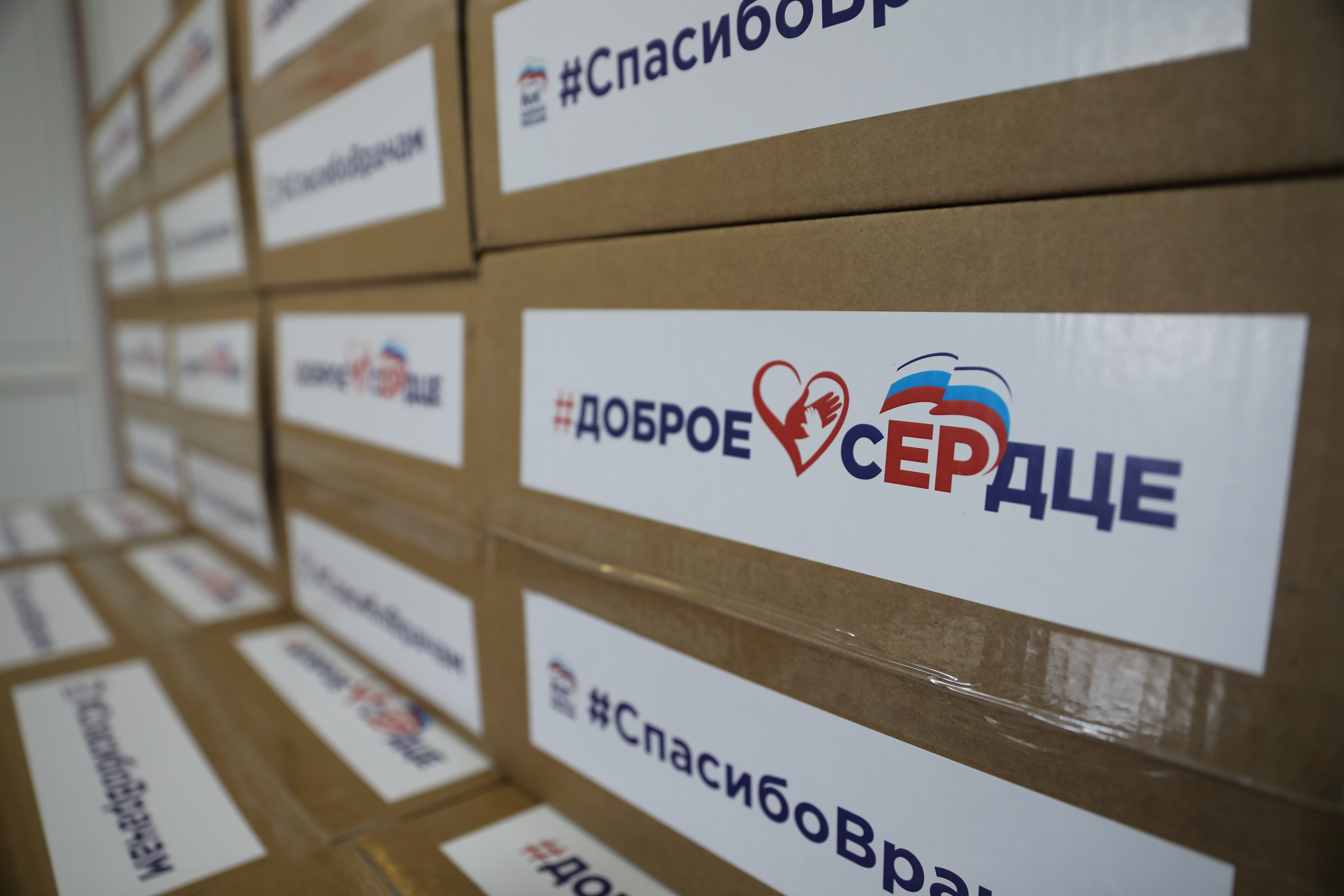 Николай Великдань передал продуктовые наборы медикам, работающим в «красной зоне»