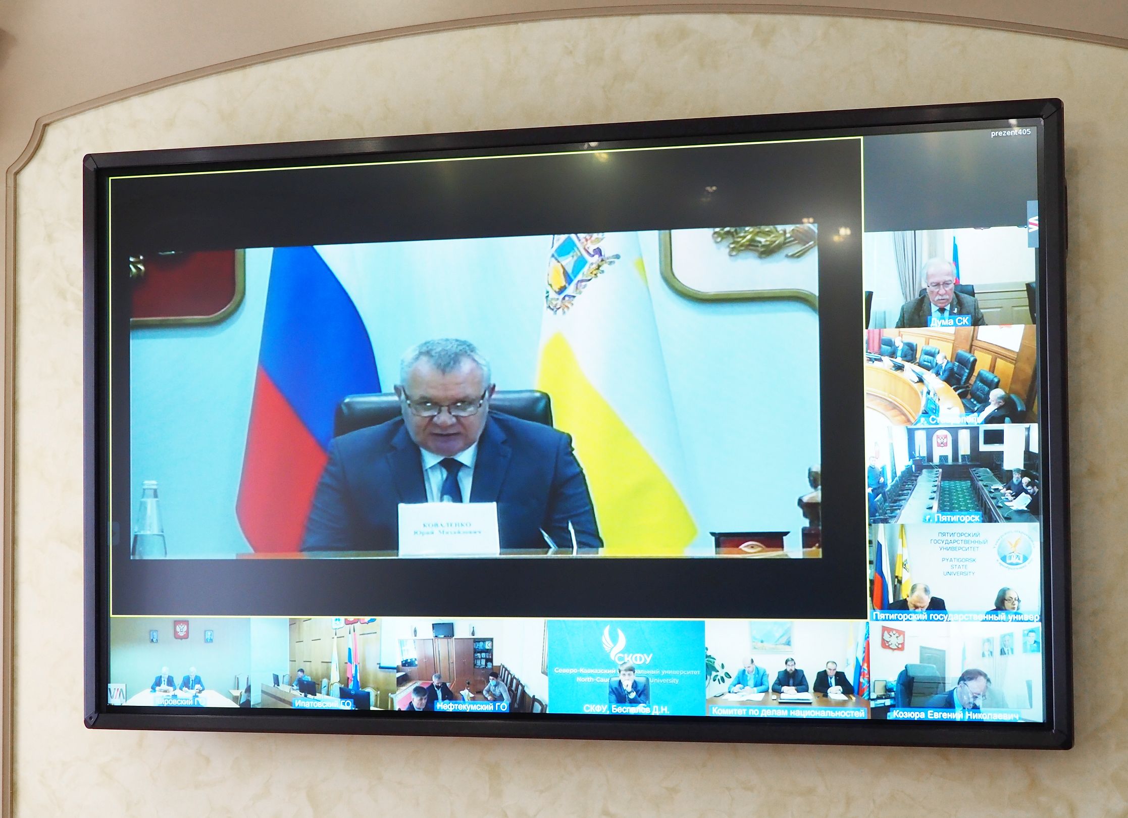 Депутаты Думы приняли участие в работе Совета при губернаторе по вопросам межэтнических отношений
