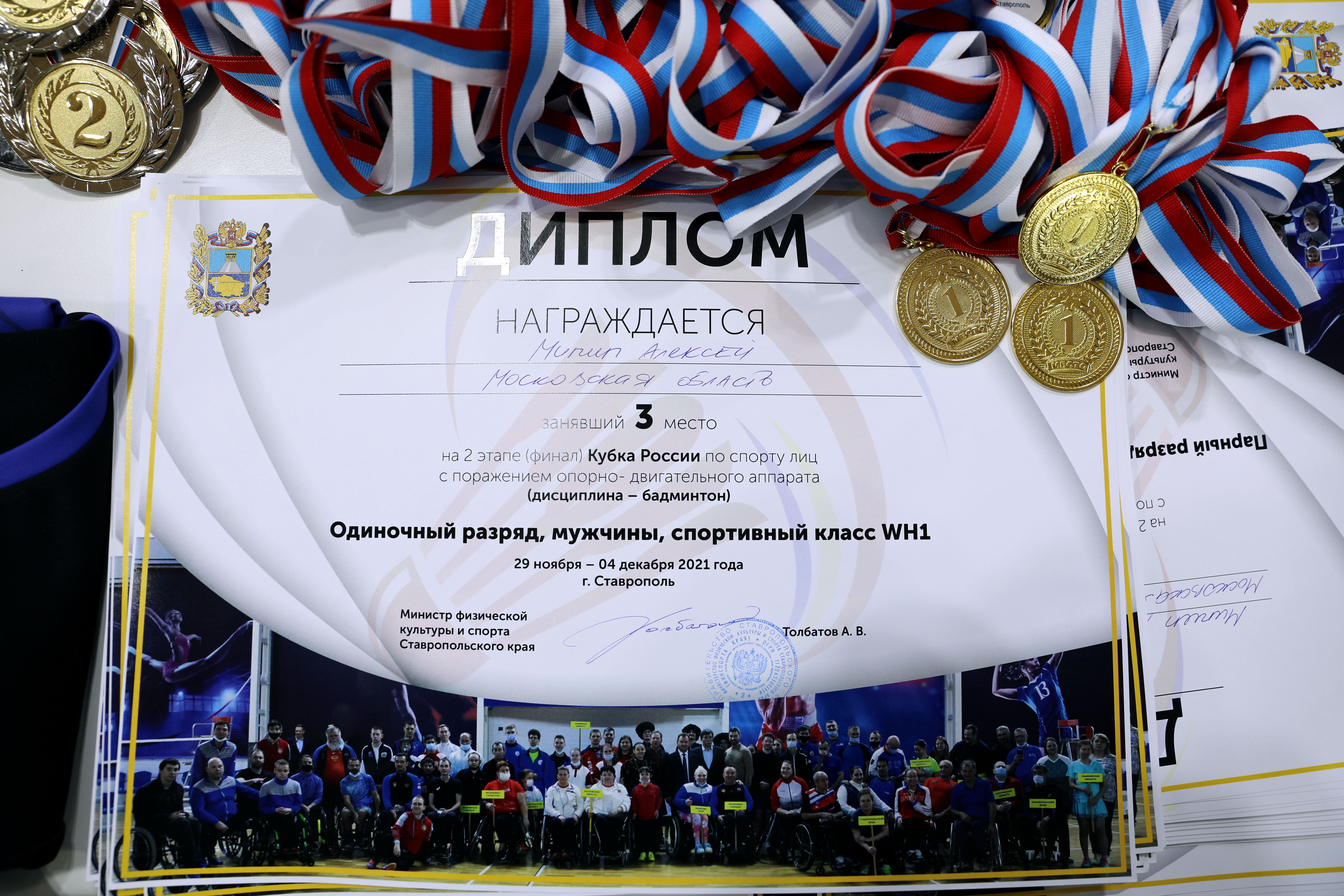 На Ставрополье определены победители Кубка России по парабадминтону
