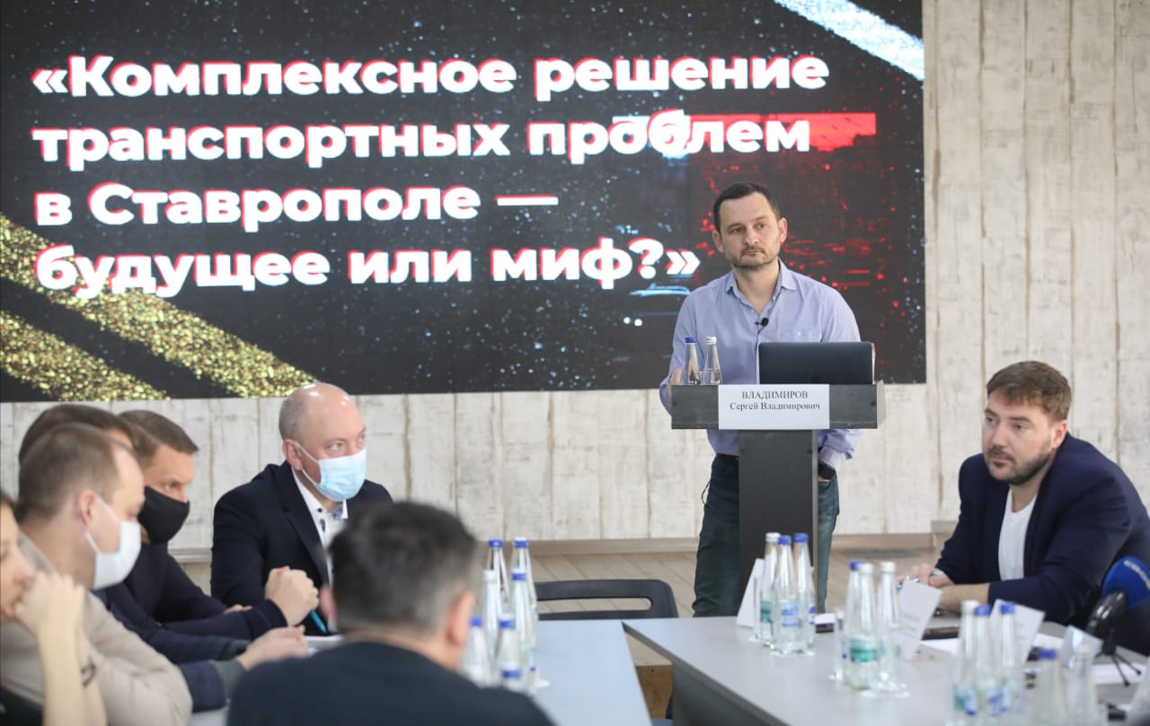 В Ставрополе обсудили возможность комплексного решения транспортных вопросов краевого центра
