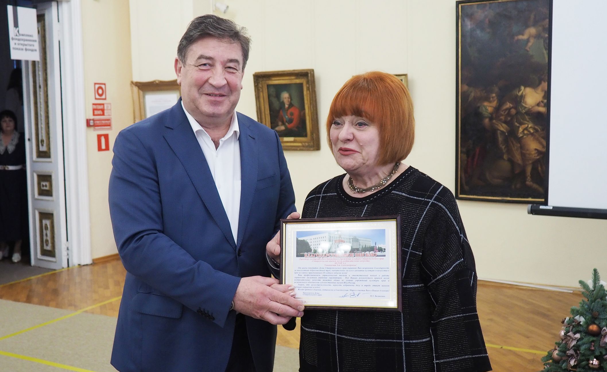 Ставропольскому краевому музею изобразительных искусств – 60 лет