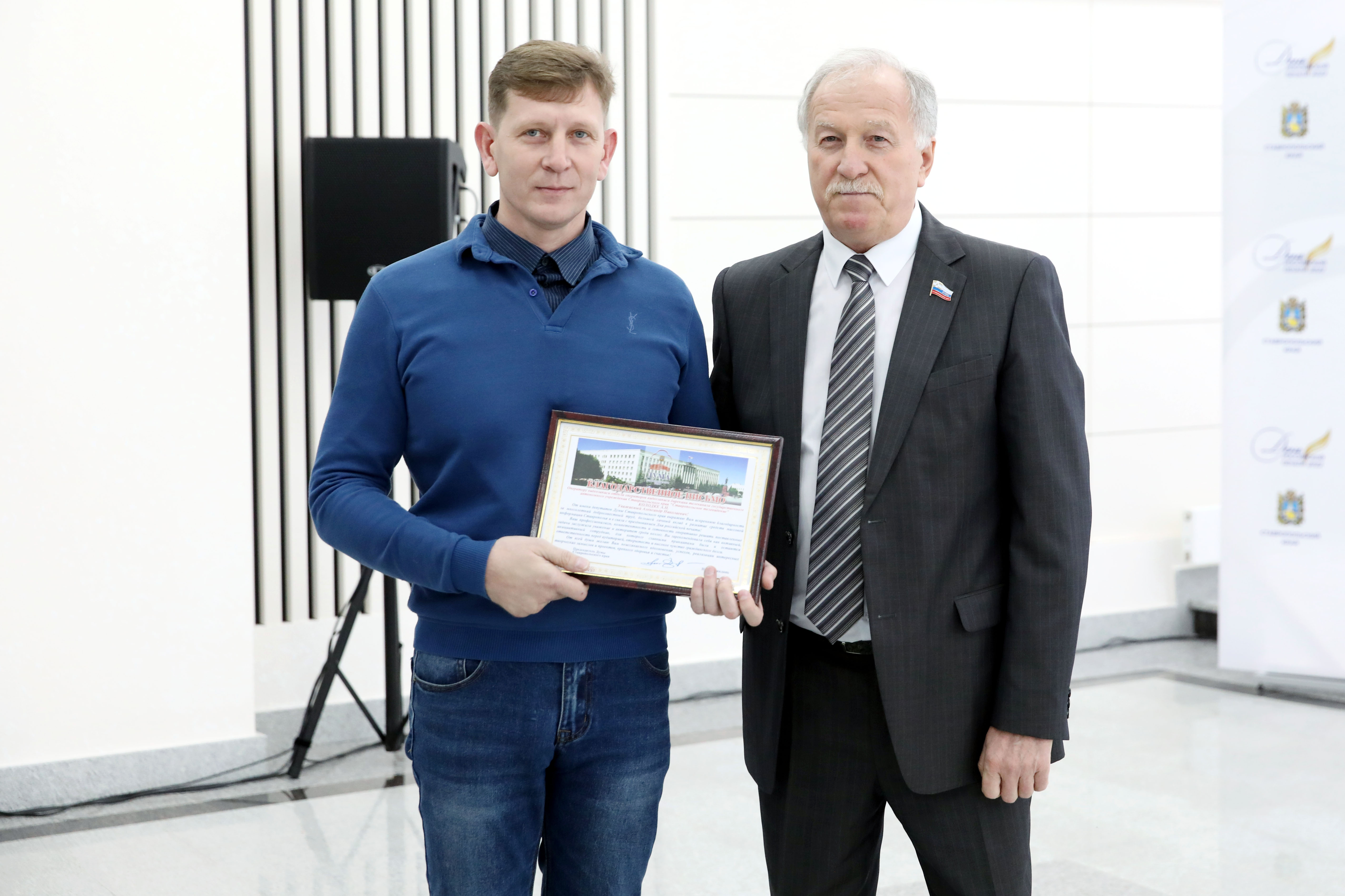 Председатель Думы Николай Великдань вручил награды журналистам Ставрополья